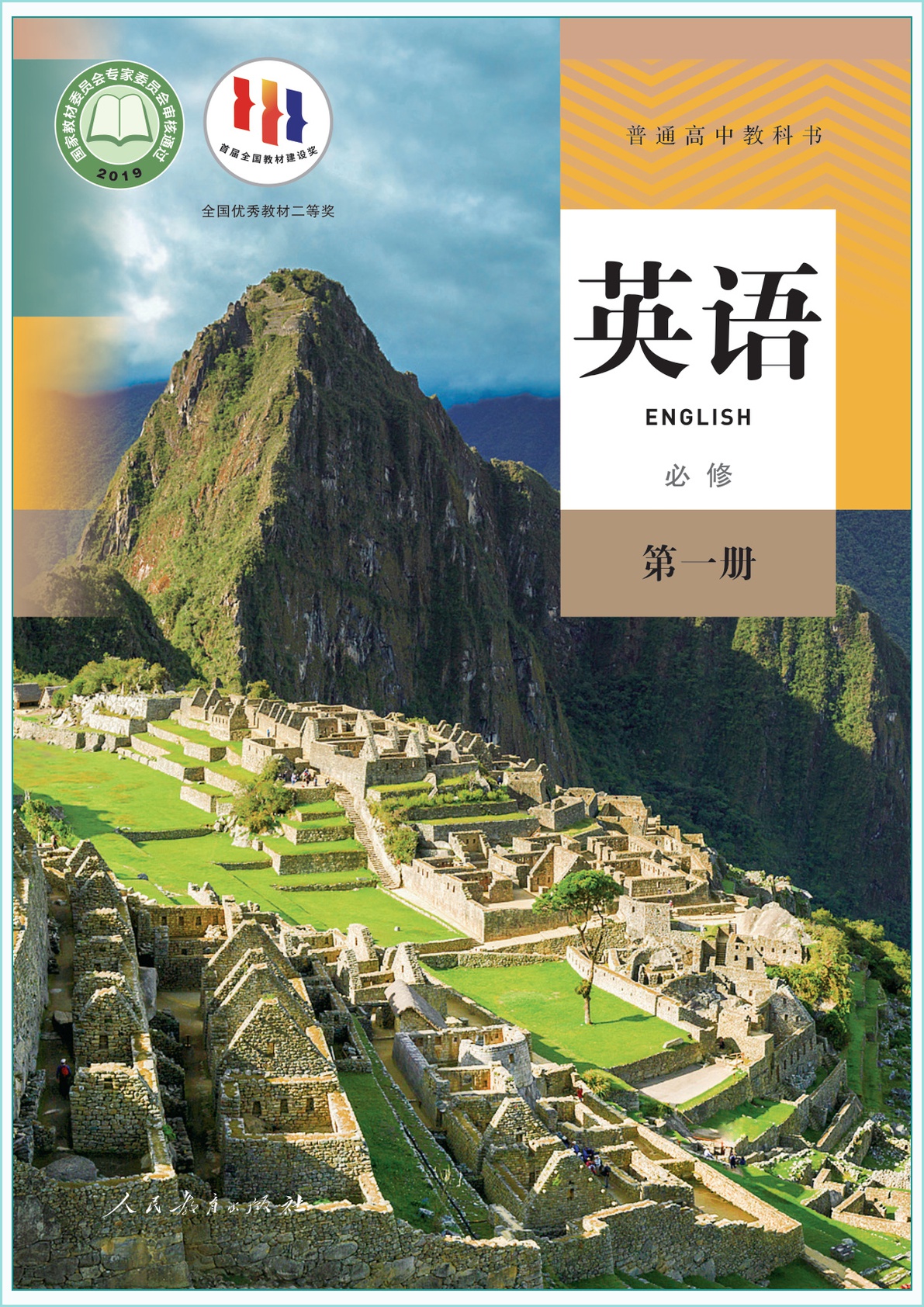 novel_3ced409adec6.jpg