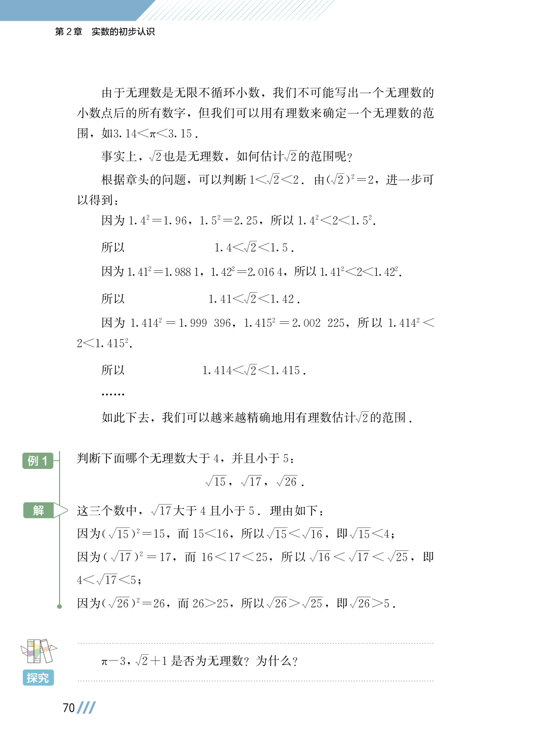 novel_776c25e4977b.jpg