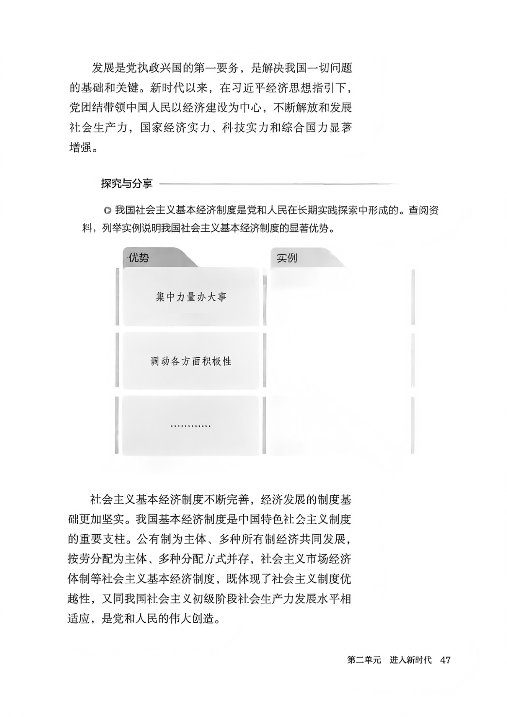 novel_a4c61e023e24.jpg