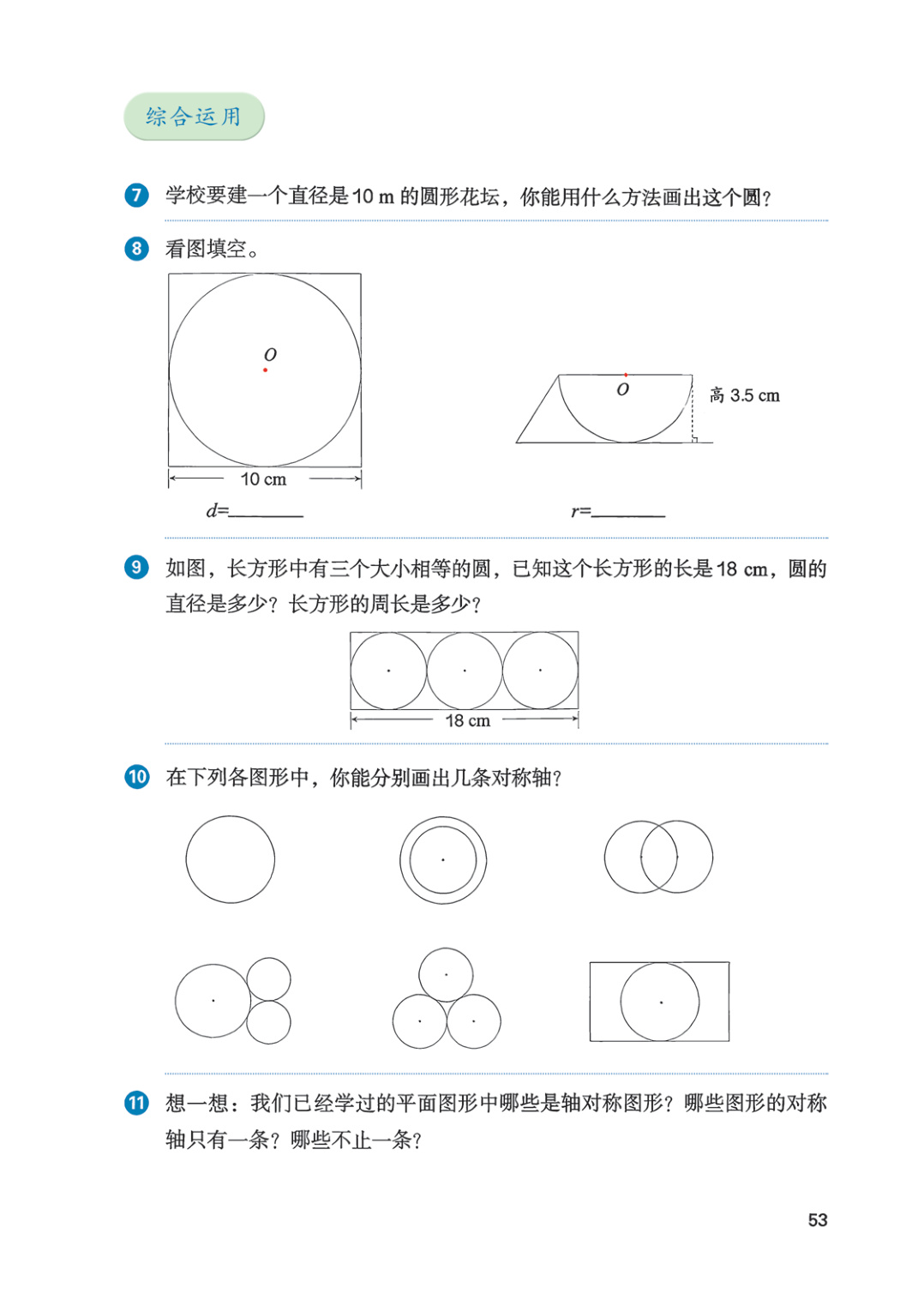 novel_b607b133c76c.jpg