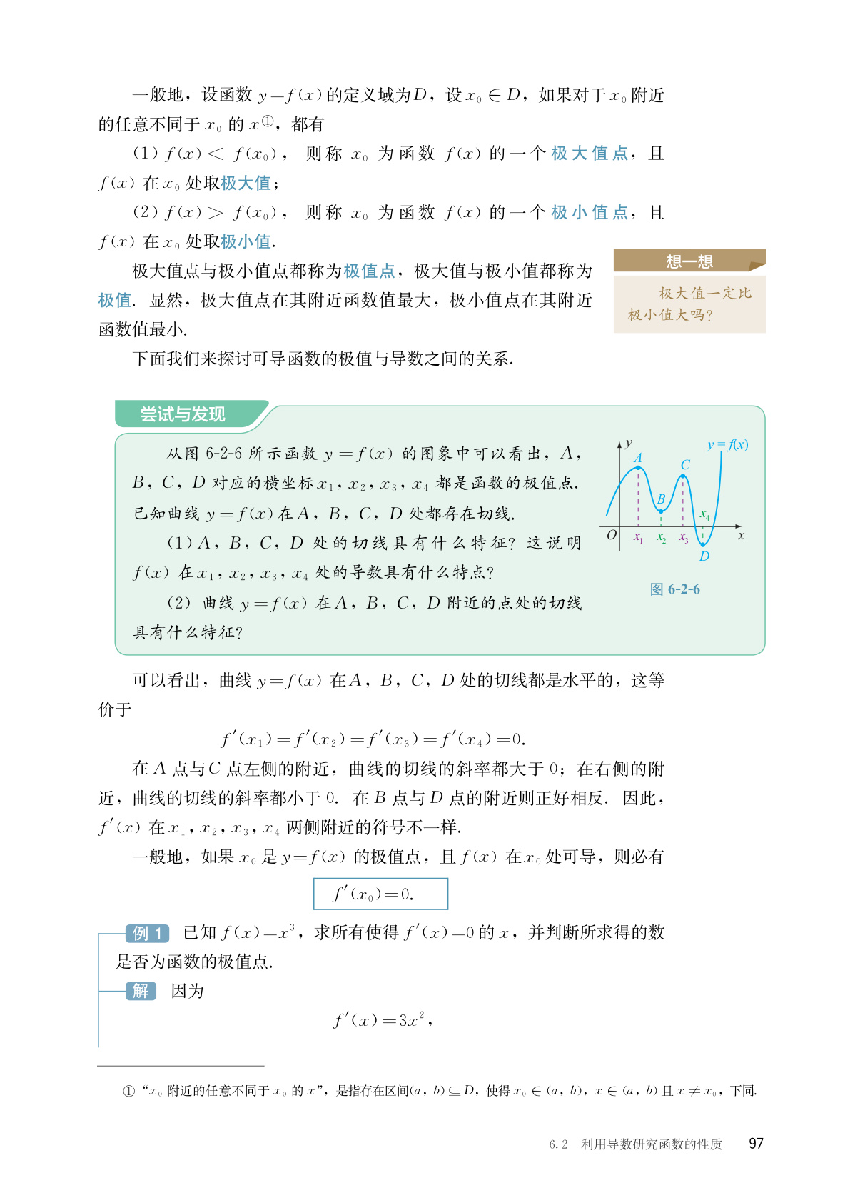novel_2383ea86301d.jpg