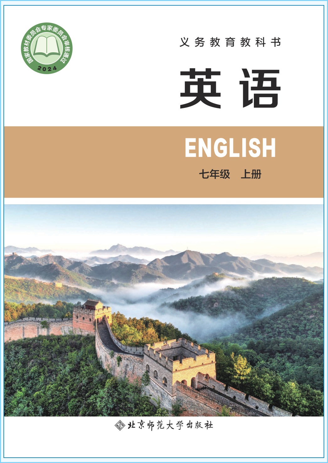 novel_a61beb035897.jpg