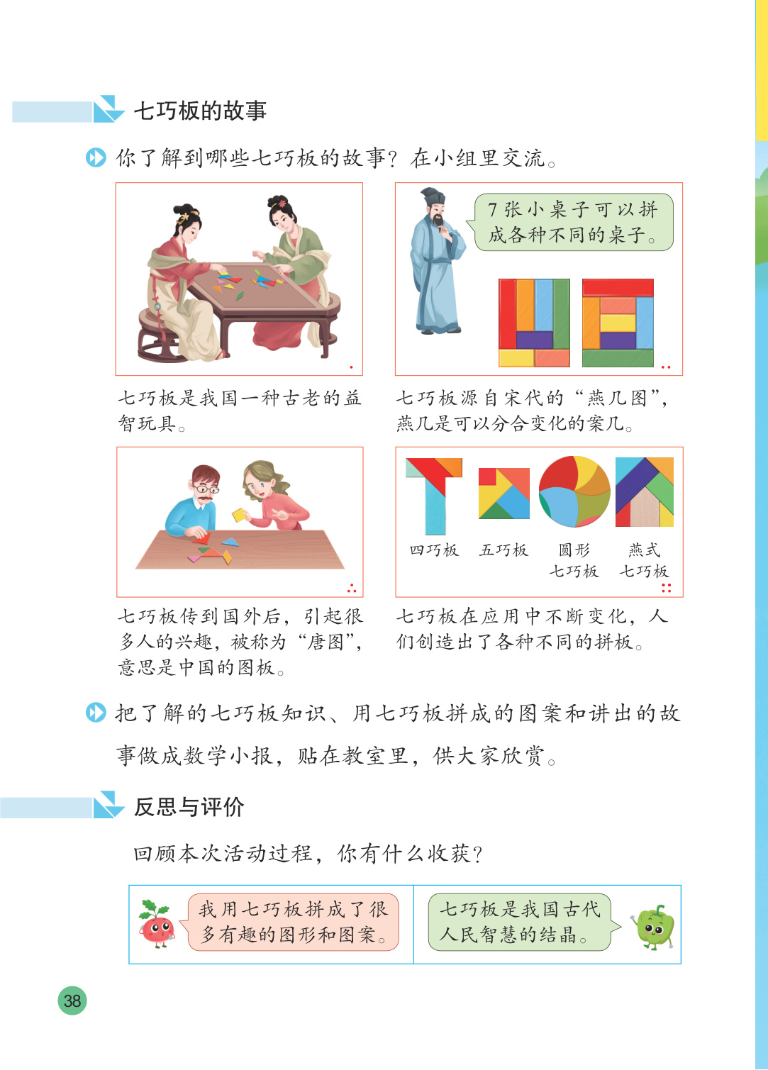 novel_a0201263dc36.jpg
