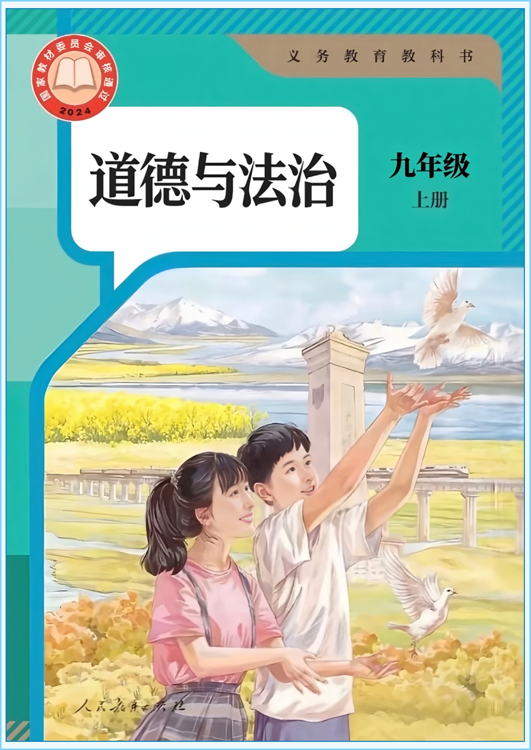 novel_d5aa16db951f.jpg