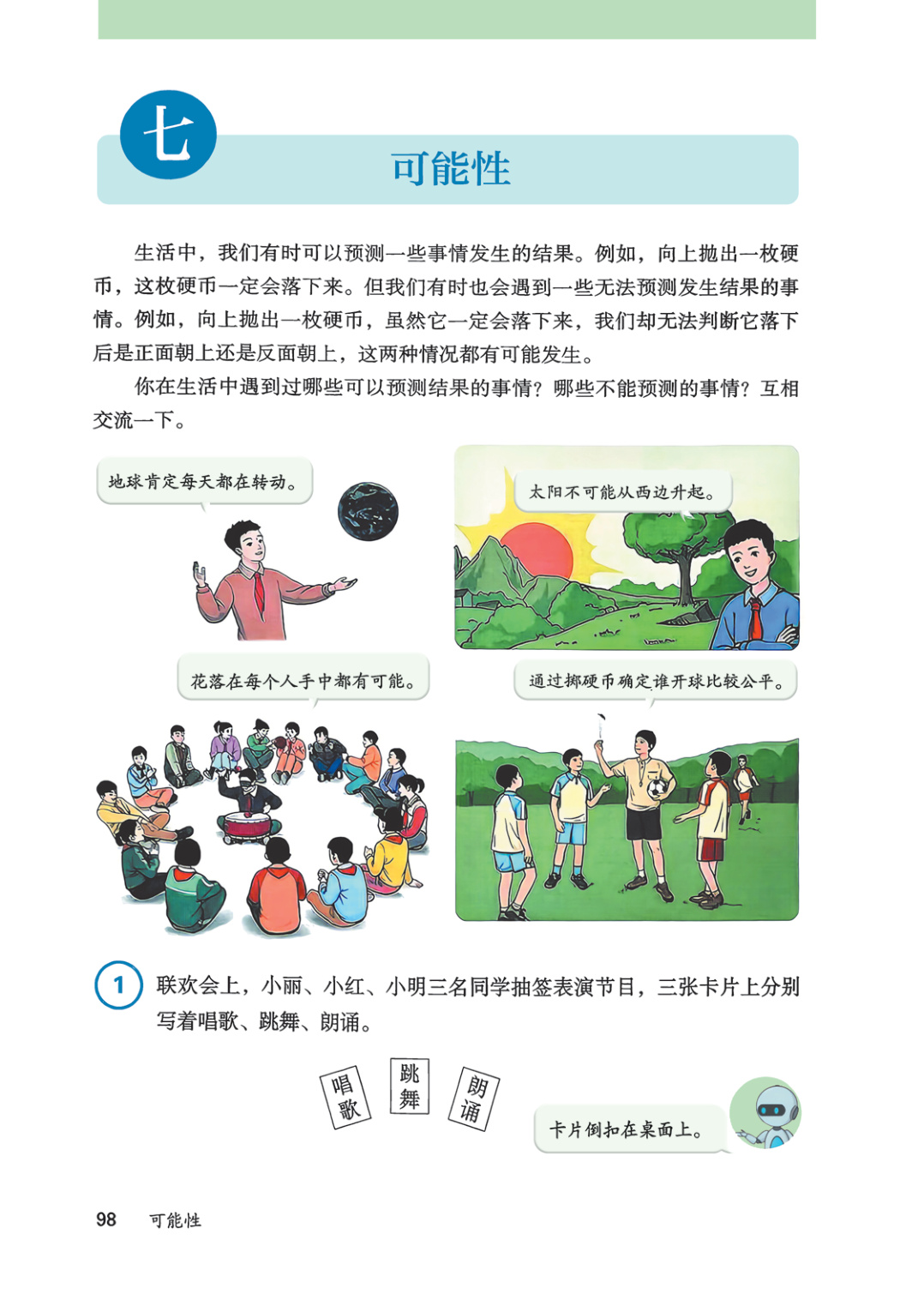 novel_7f6734810a9e.jpg