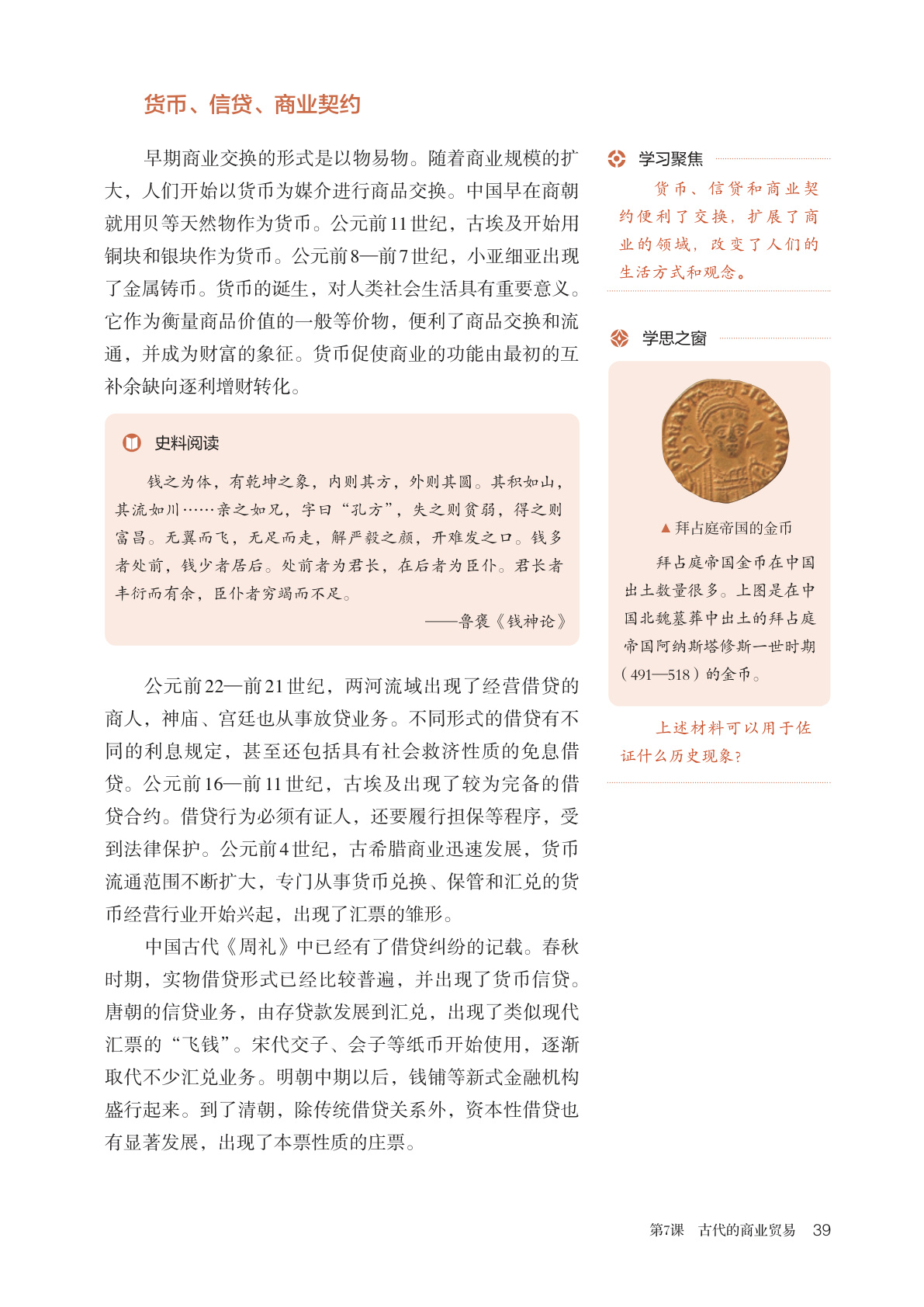 novel_eabd2748b43a.jpg