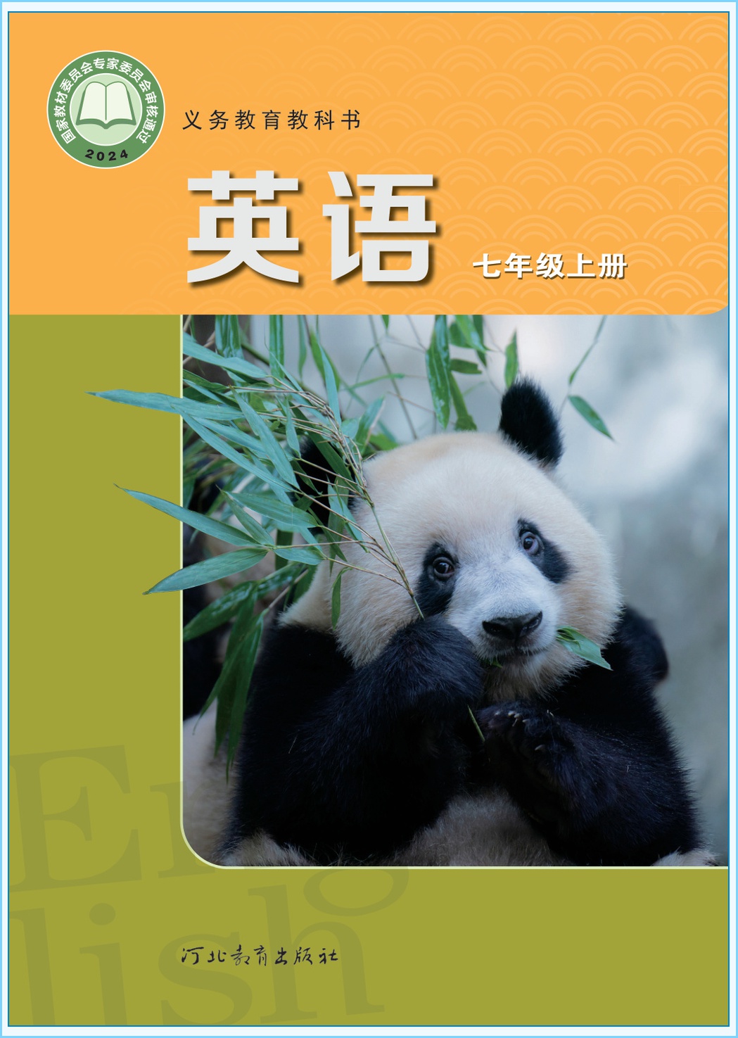 novel_ede567b8876a.jpg