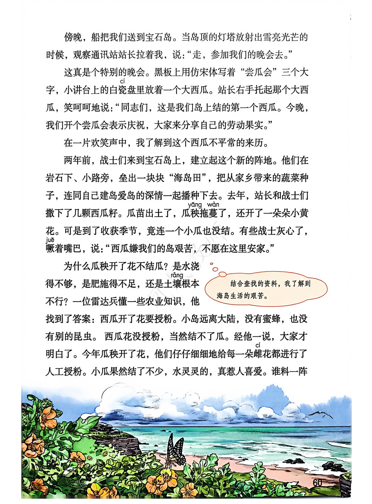 novel_cf13b7bf55dc.jpg