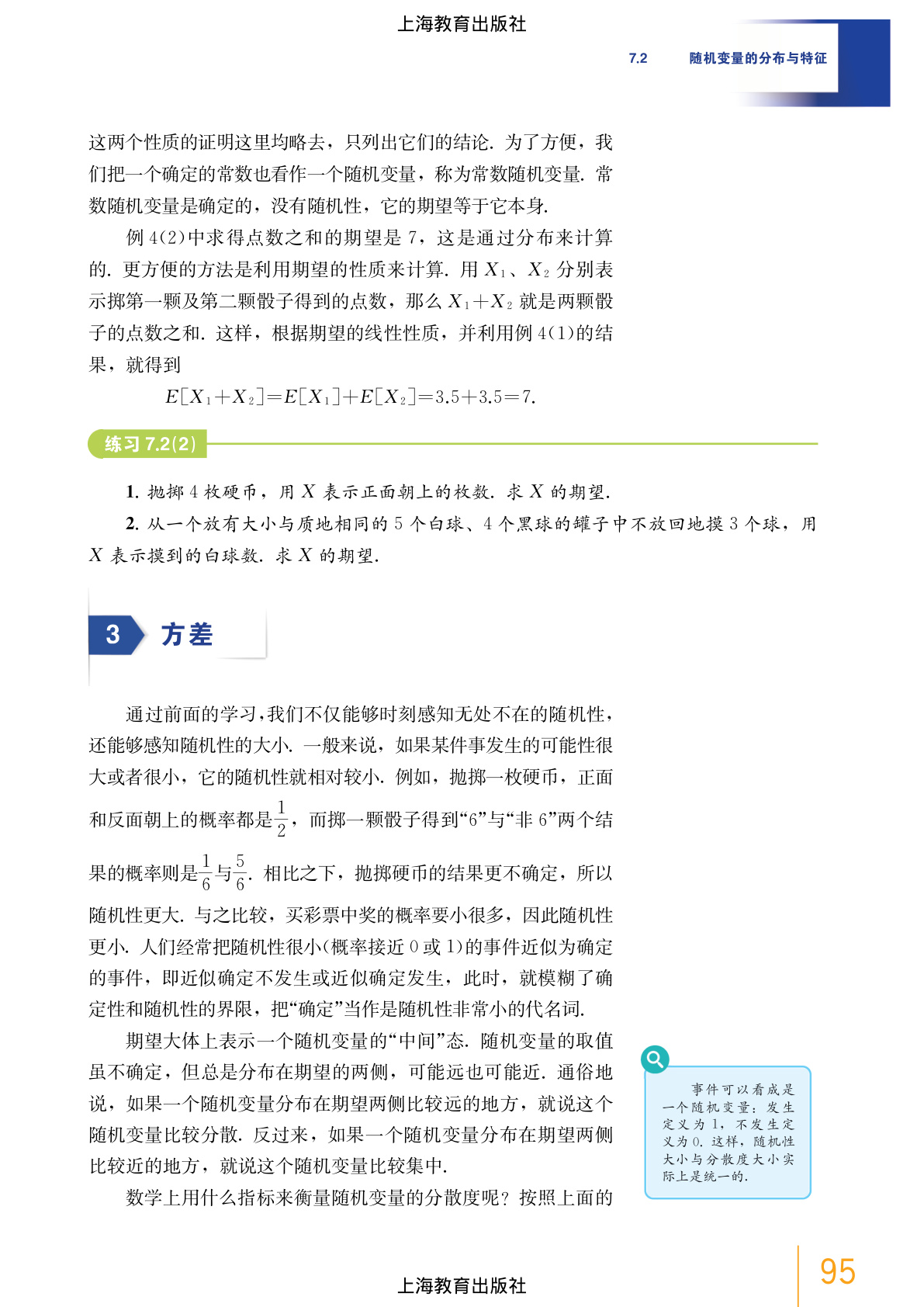 novel_e4c2a4146d30.jpg
