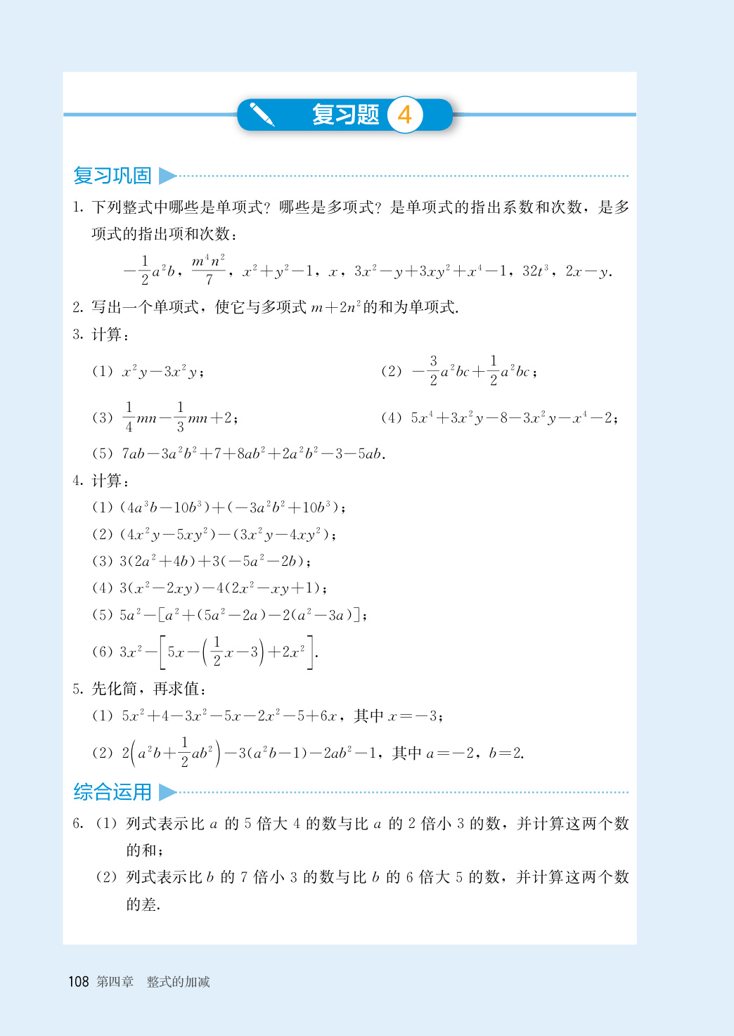 novel_89d9dfd212ab.jpg