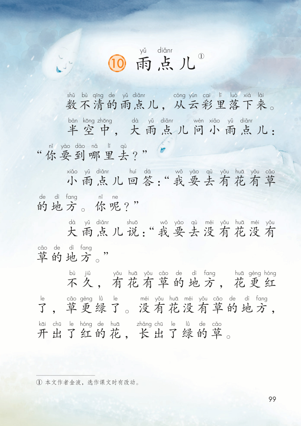 novel_4ccd368f4ff4.jpg