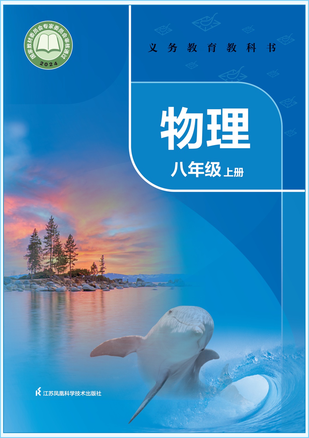 novel_7548b713fb87.jpg