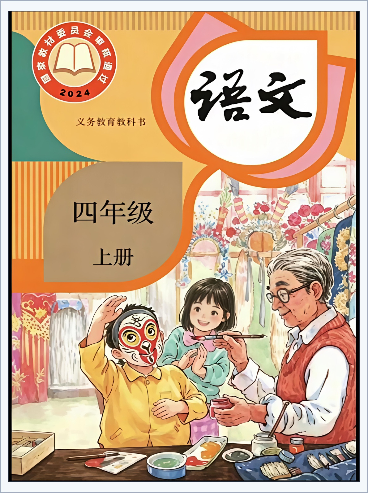 novel_dcd373e38554.jpg