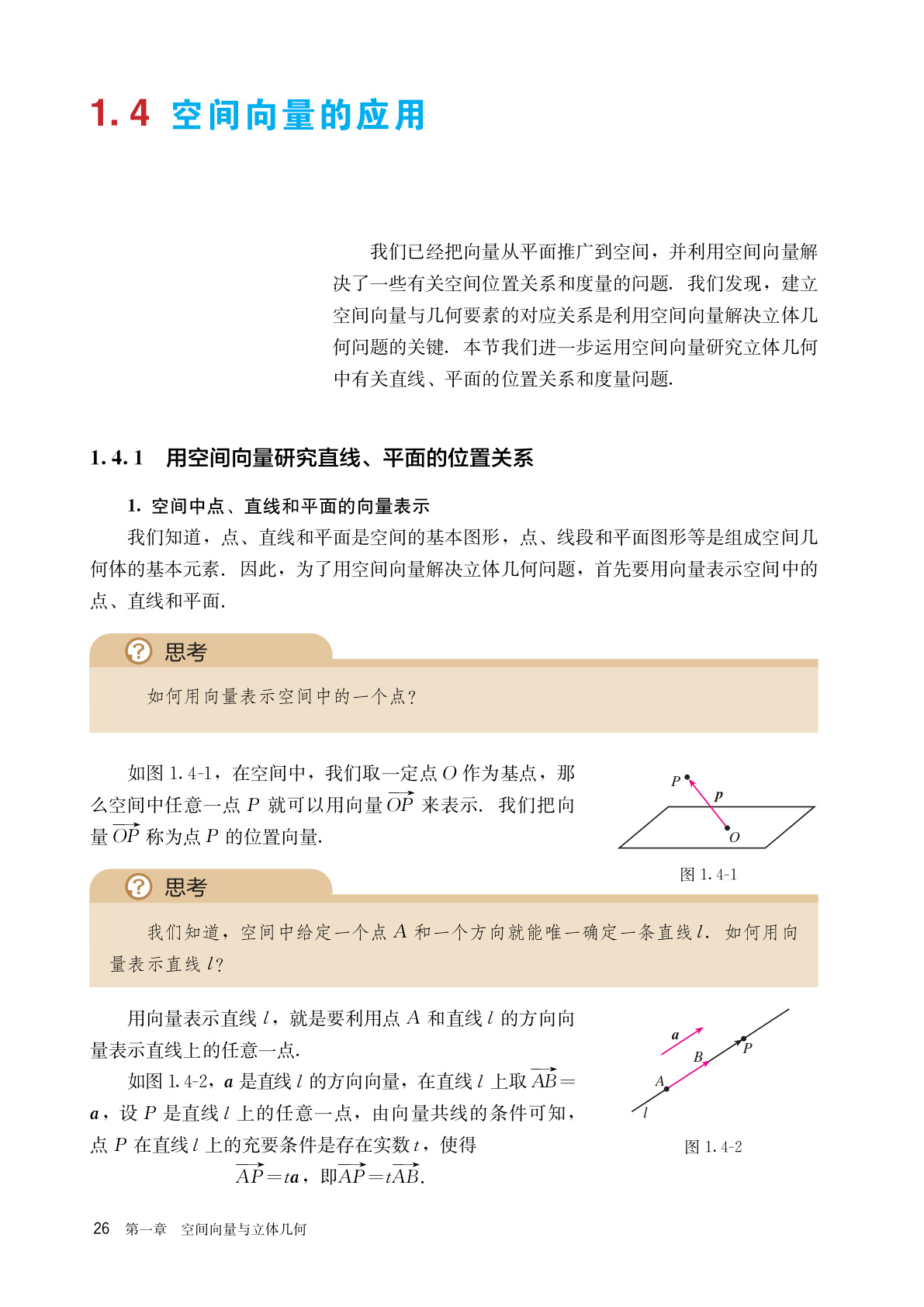 novel_5064522c2ec6.jpg