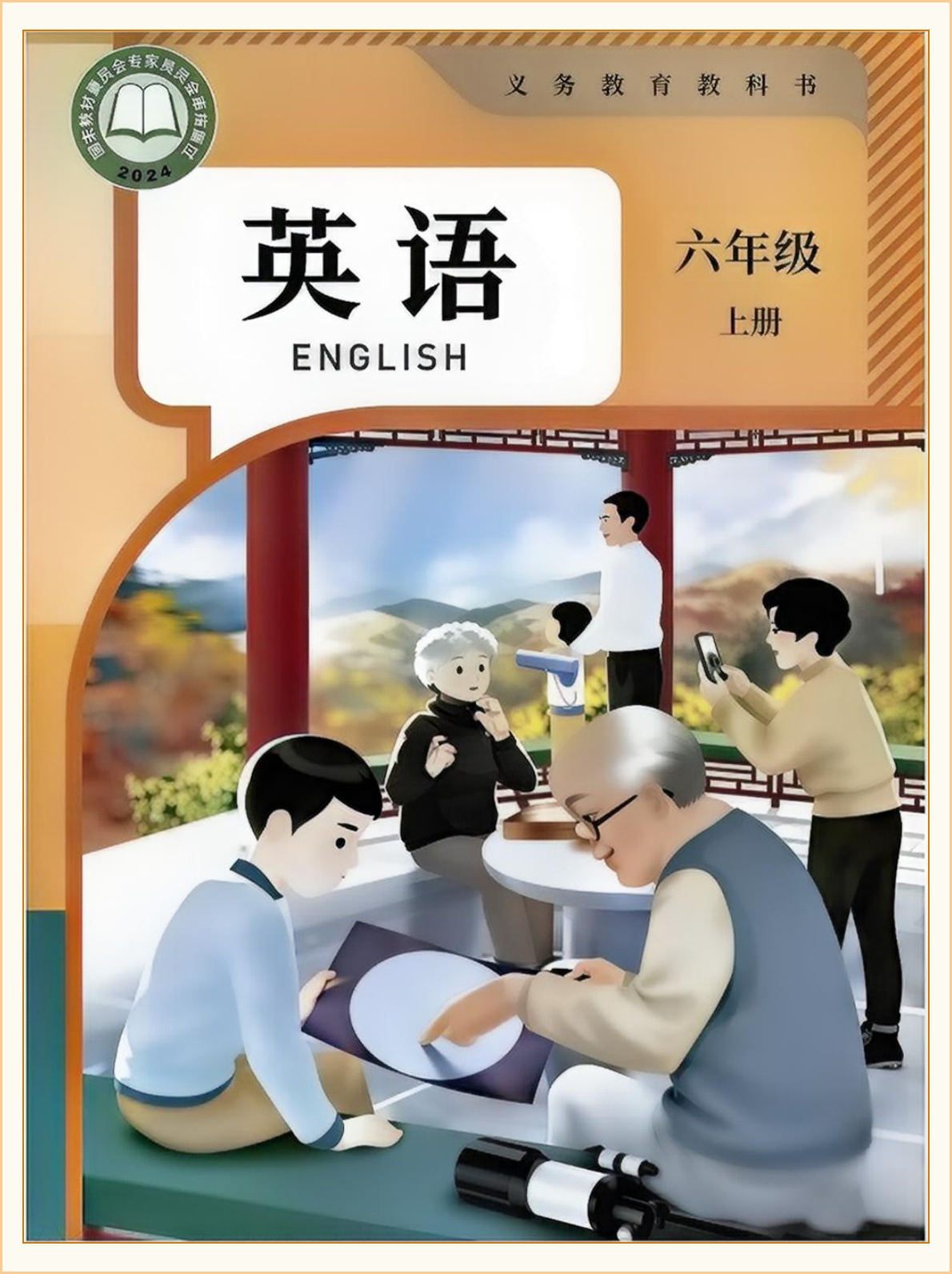 novel_a96d23698e96.jpg