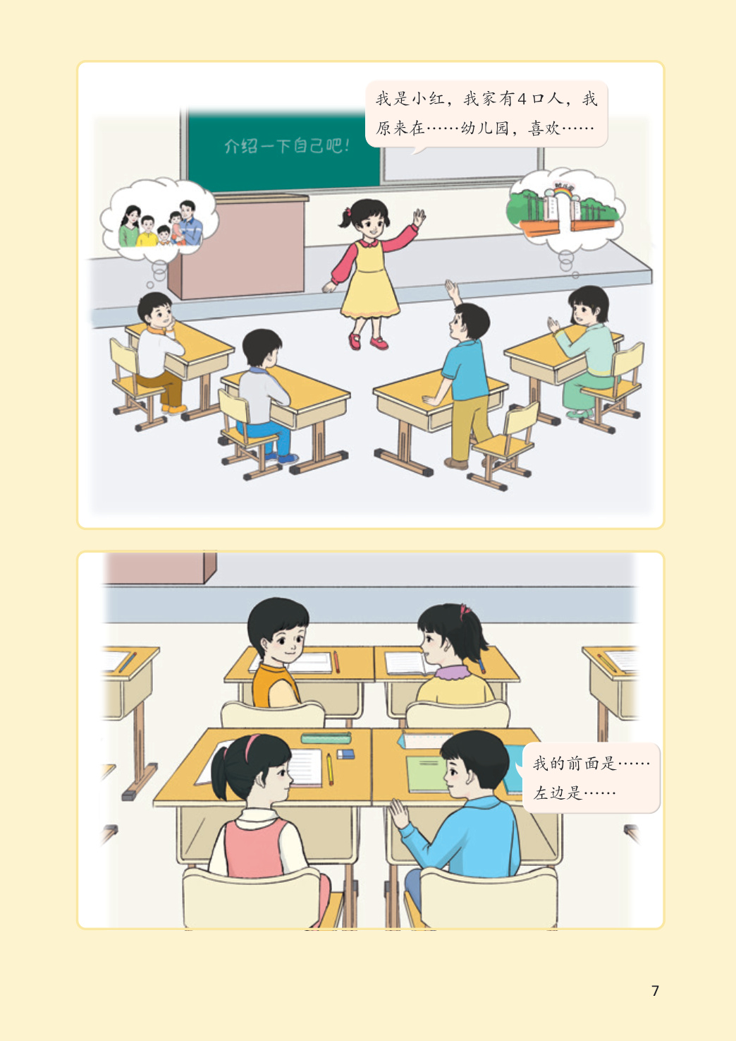 novel_aeea486c5aad.jpg