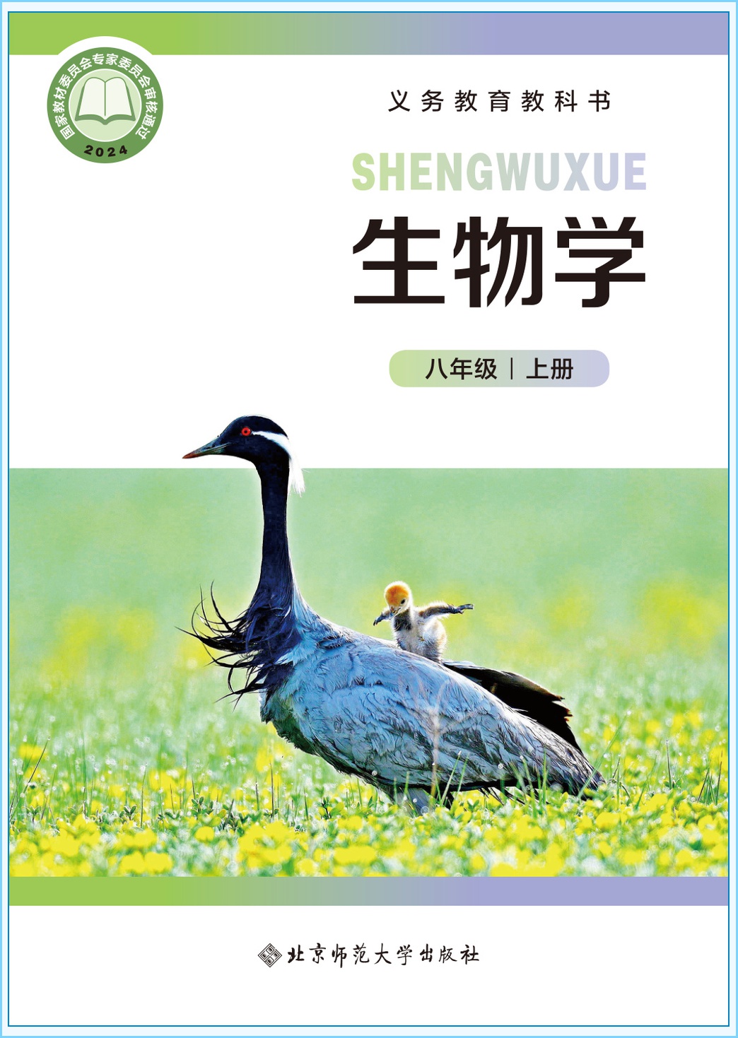 novel_b9877bc9893c.jpg