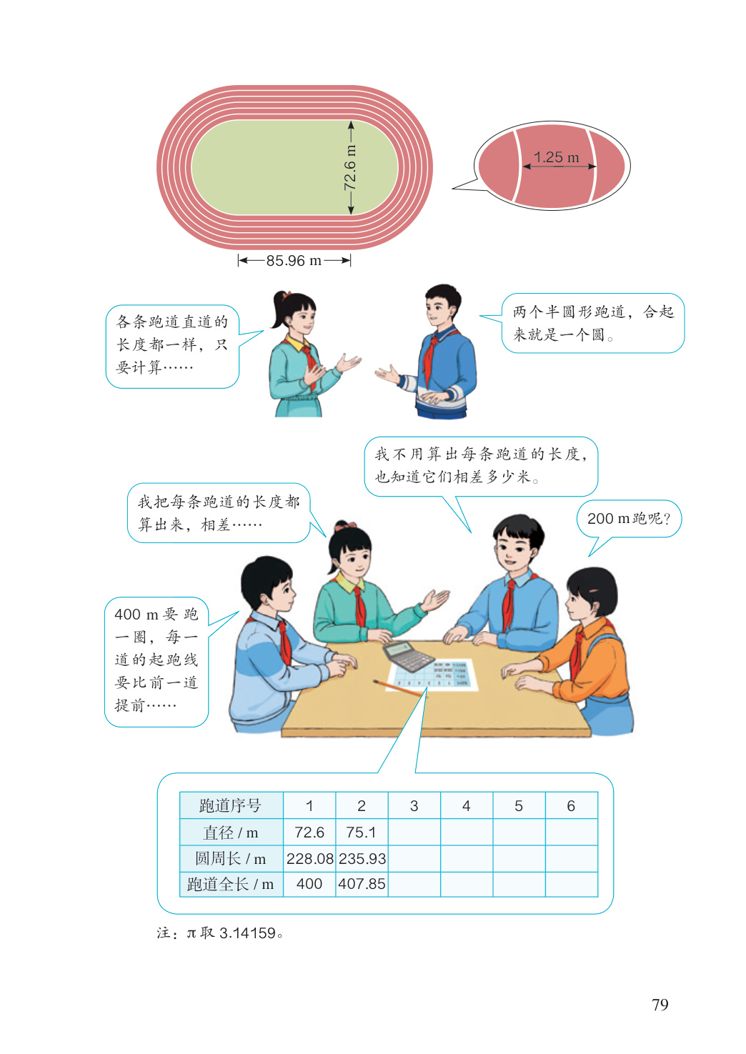 novel_3a808274db91.jpg
