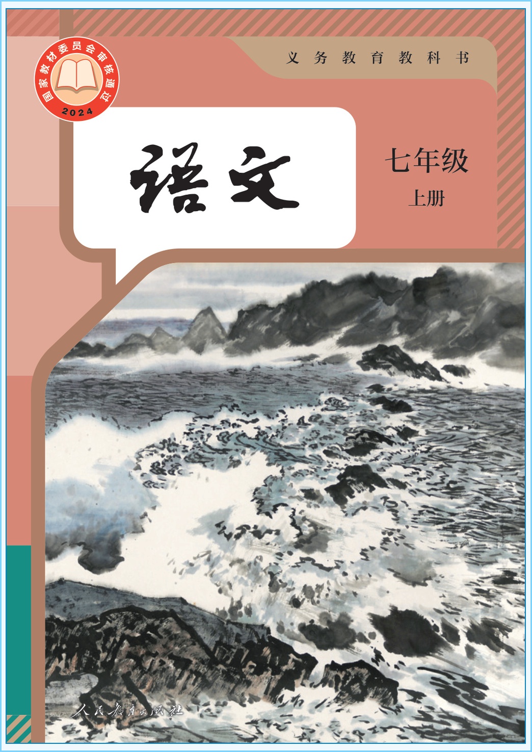 novel_a806ad9e5522.jpg