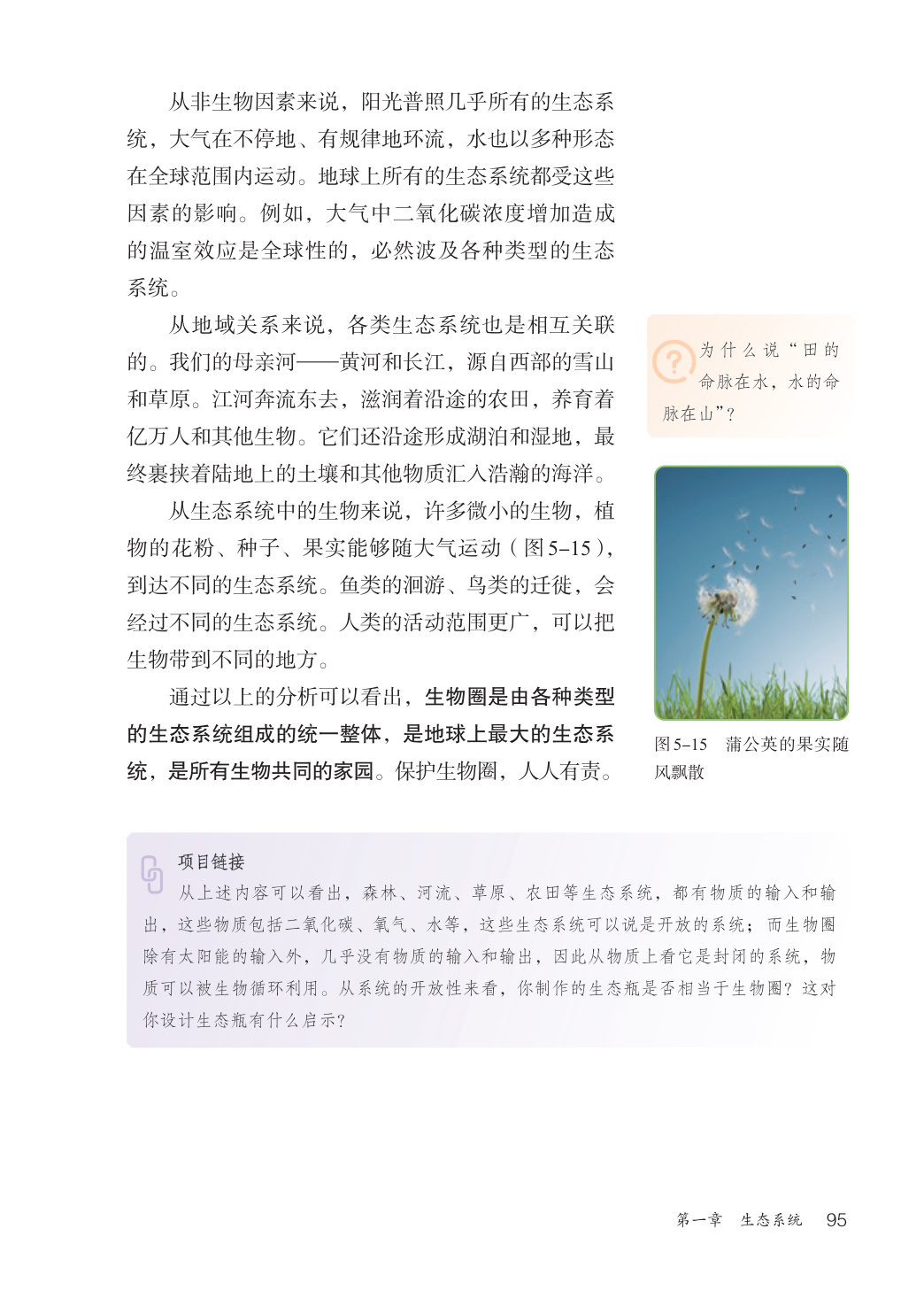 novel_3f4fe04907e2.jpg