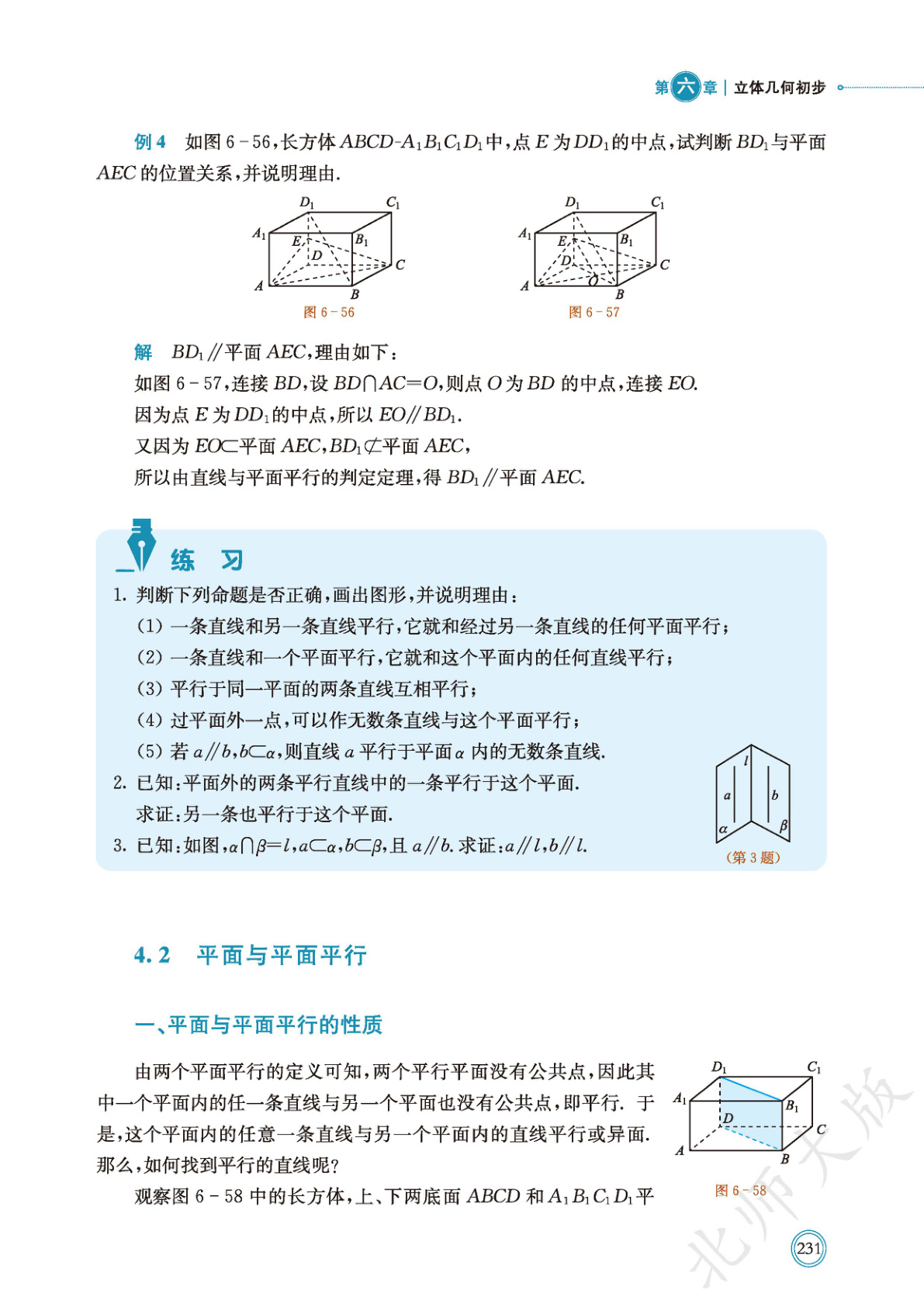 novel_fa36b9a162e8.jpg