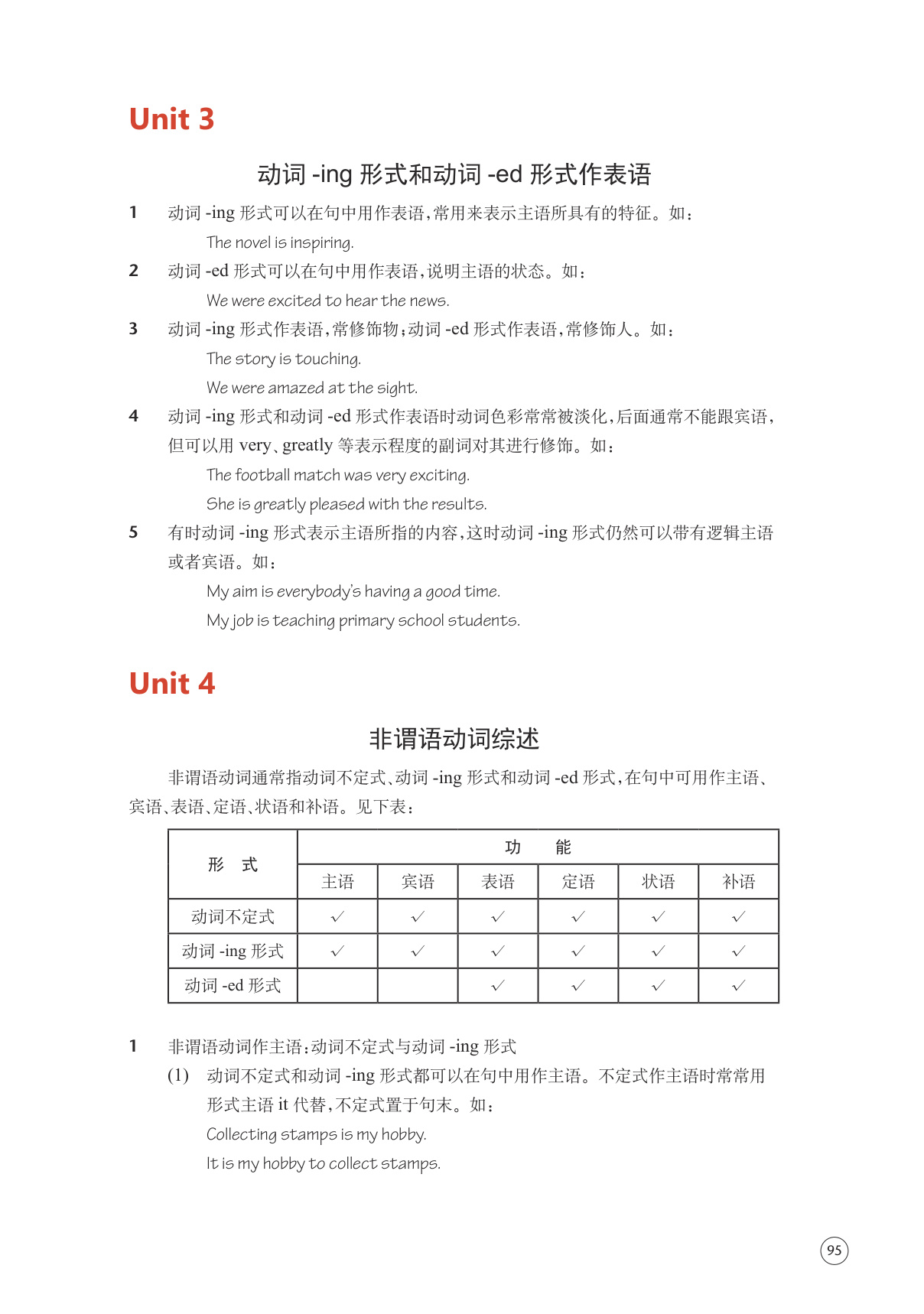 novel_c5f288317e39.jpg