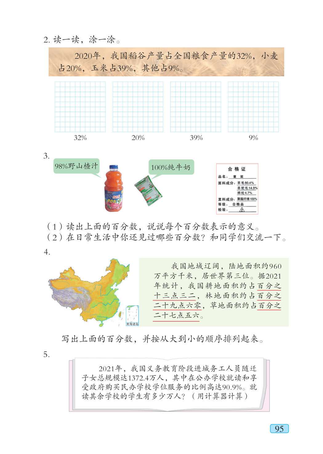 novel_94c2f87138cd.jpg