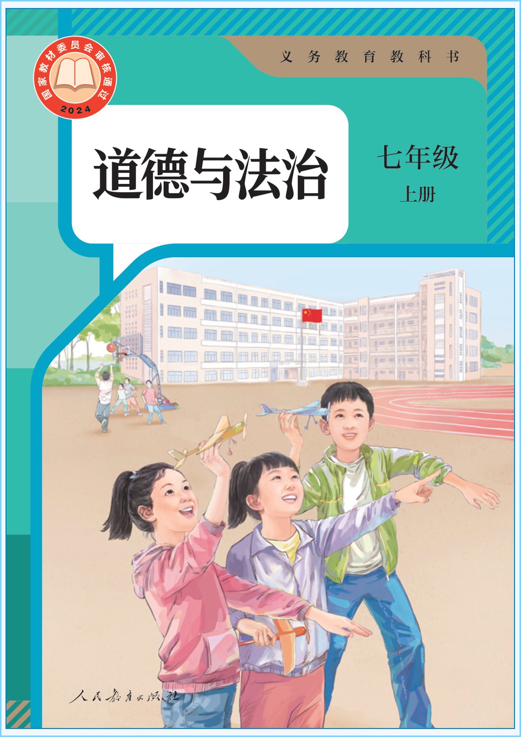 novel_4d5260c79290.jpg