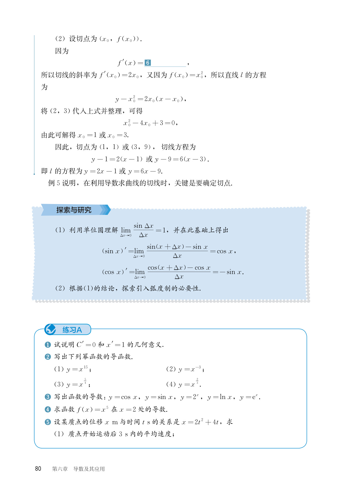 novel_5d7106e98f06.jpg