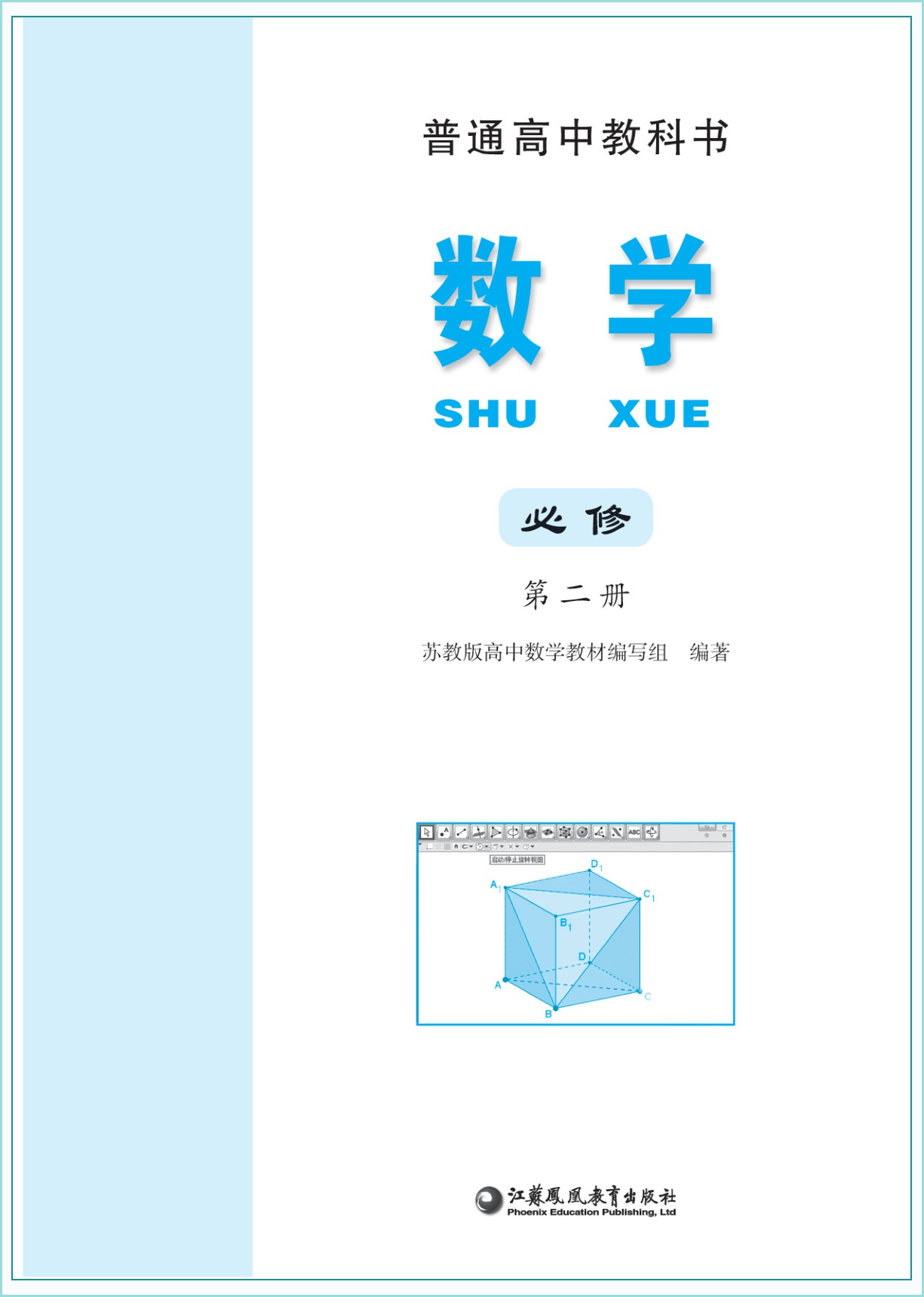 novel_2c4b55f75cb1.jpg