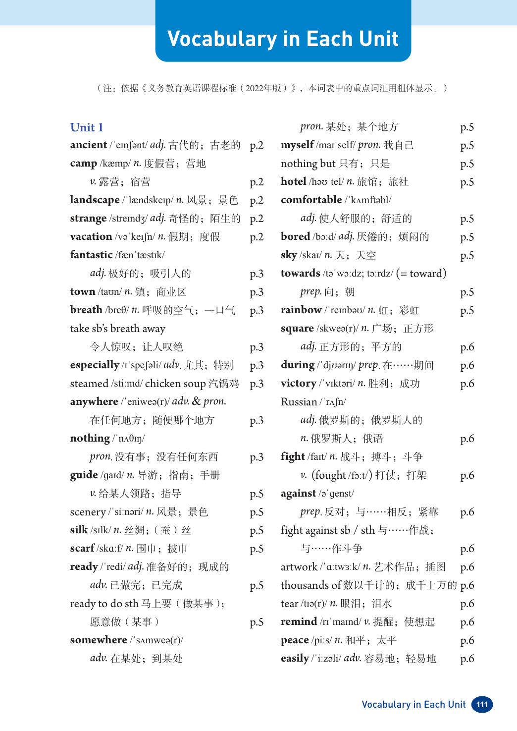 novel_d73ad8f1cf9d.jpg