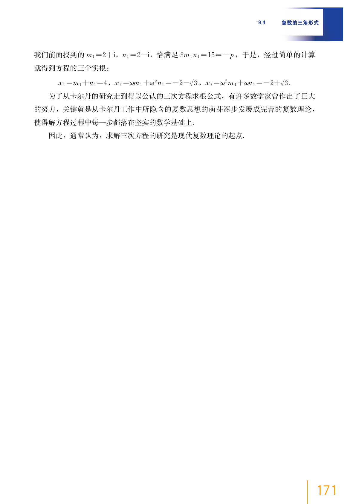 novel_ccc7412f37fd.jpg