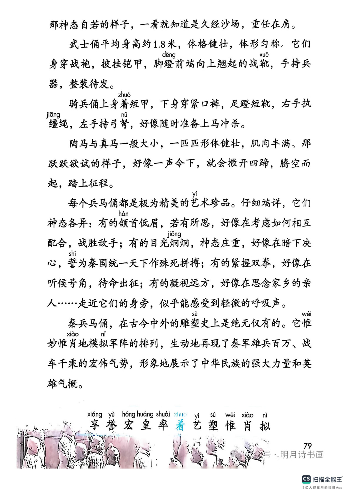 novel_2a435501c4ad.jpg
