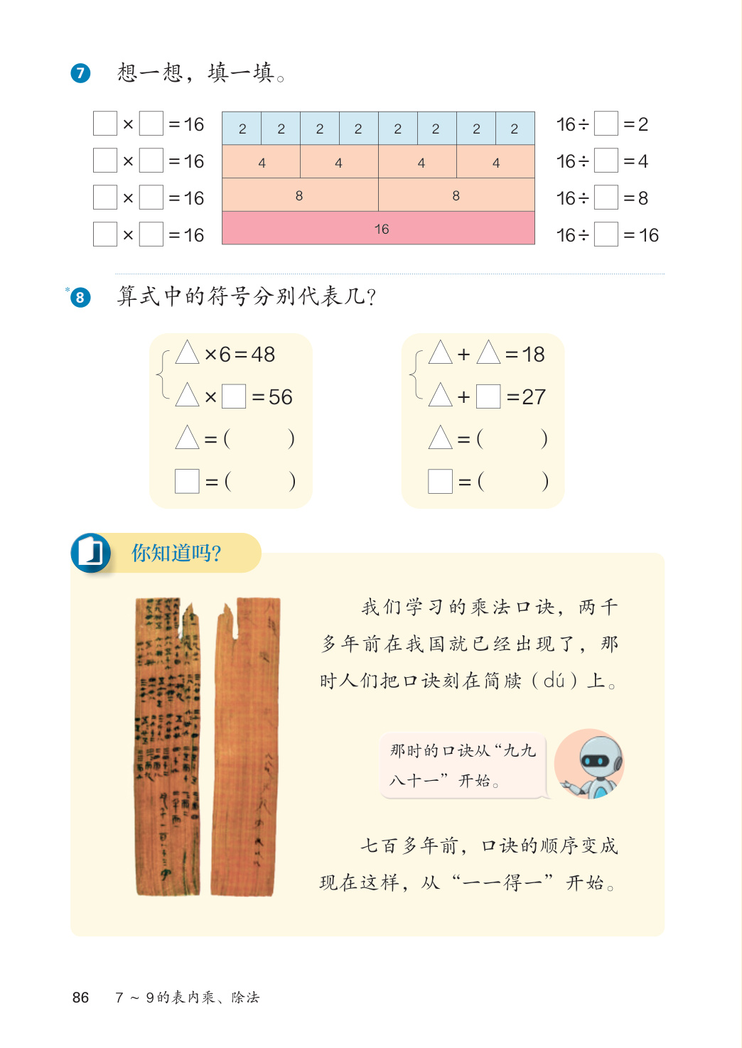 novel_5aae896823ce.jpg