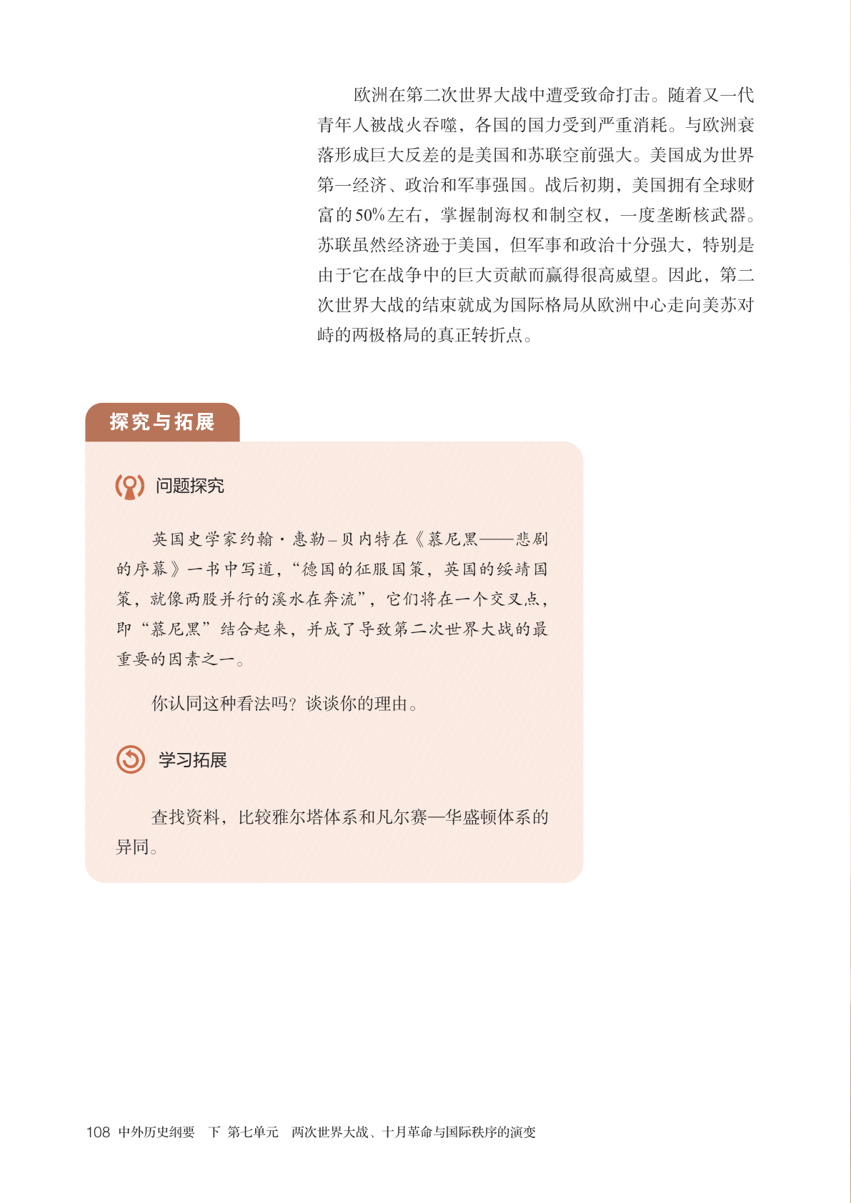 novel_24db2a637a73.jpg