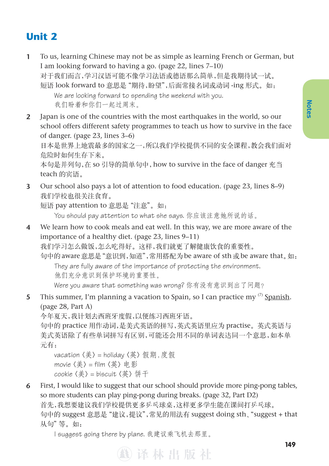 novel_e090a475e61c.jpg