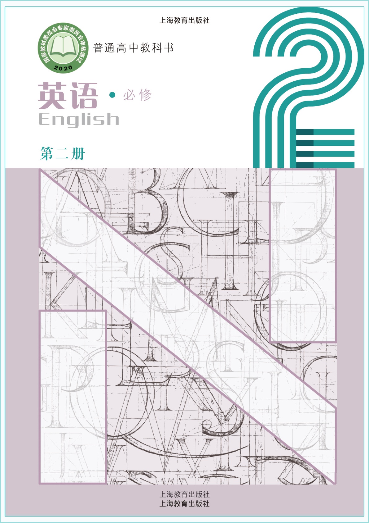 novel_43bb13fa245b.jpg