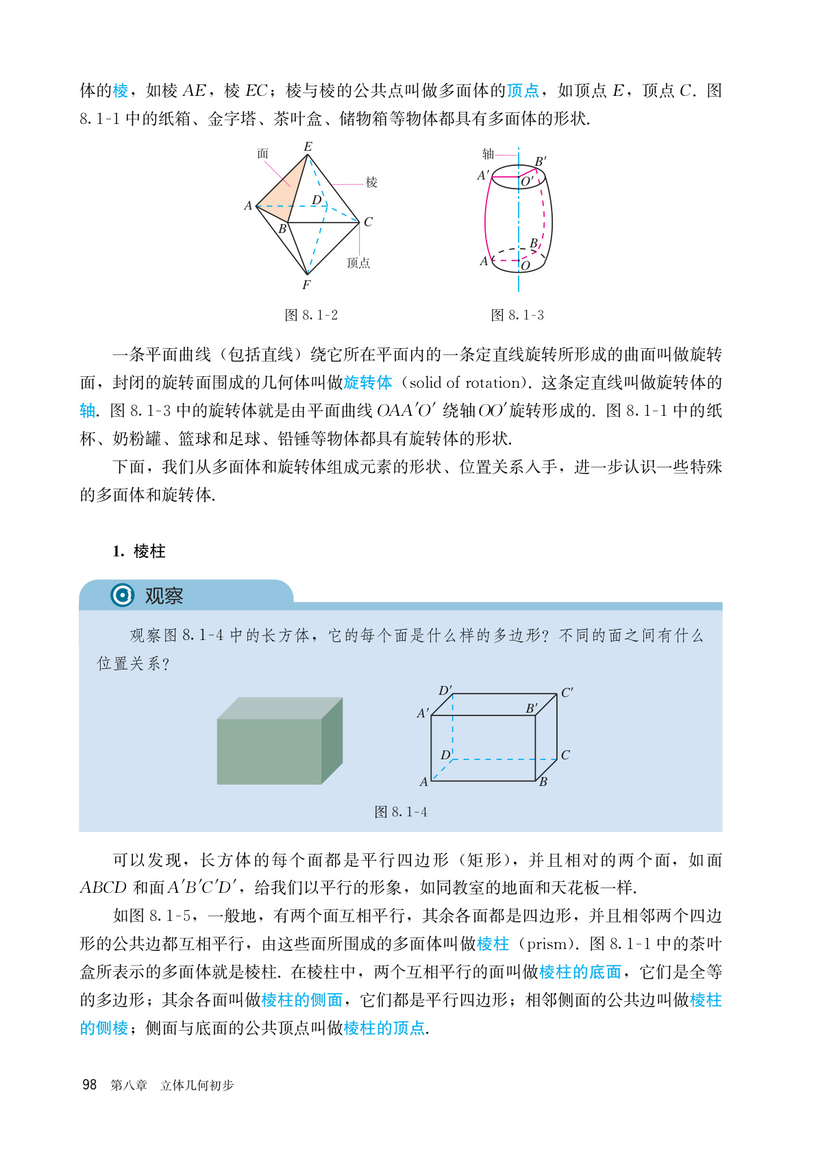 novel_443733979da4.jpg