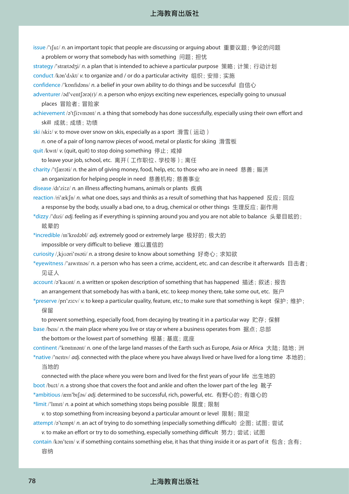 novel_2e6f65b975a3.jpg