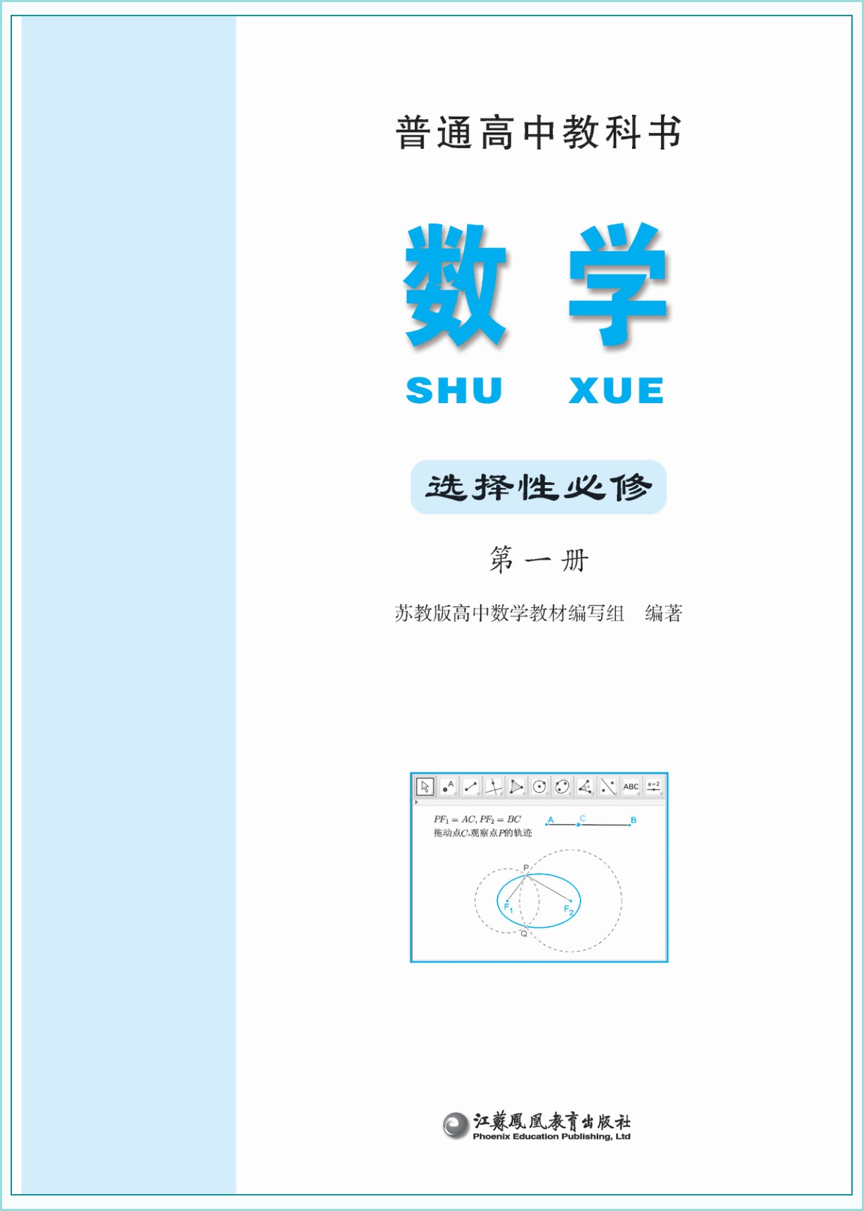 novel_f421b1c8a9c3.jpg