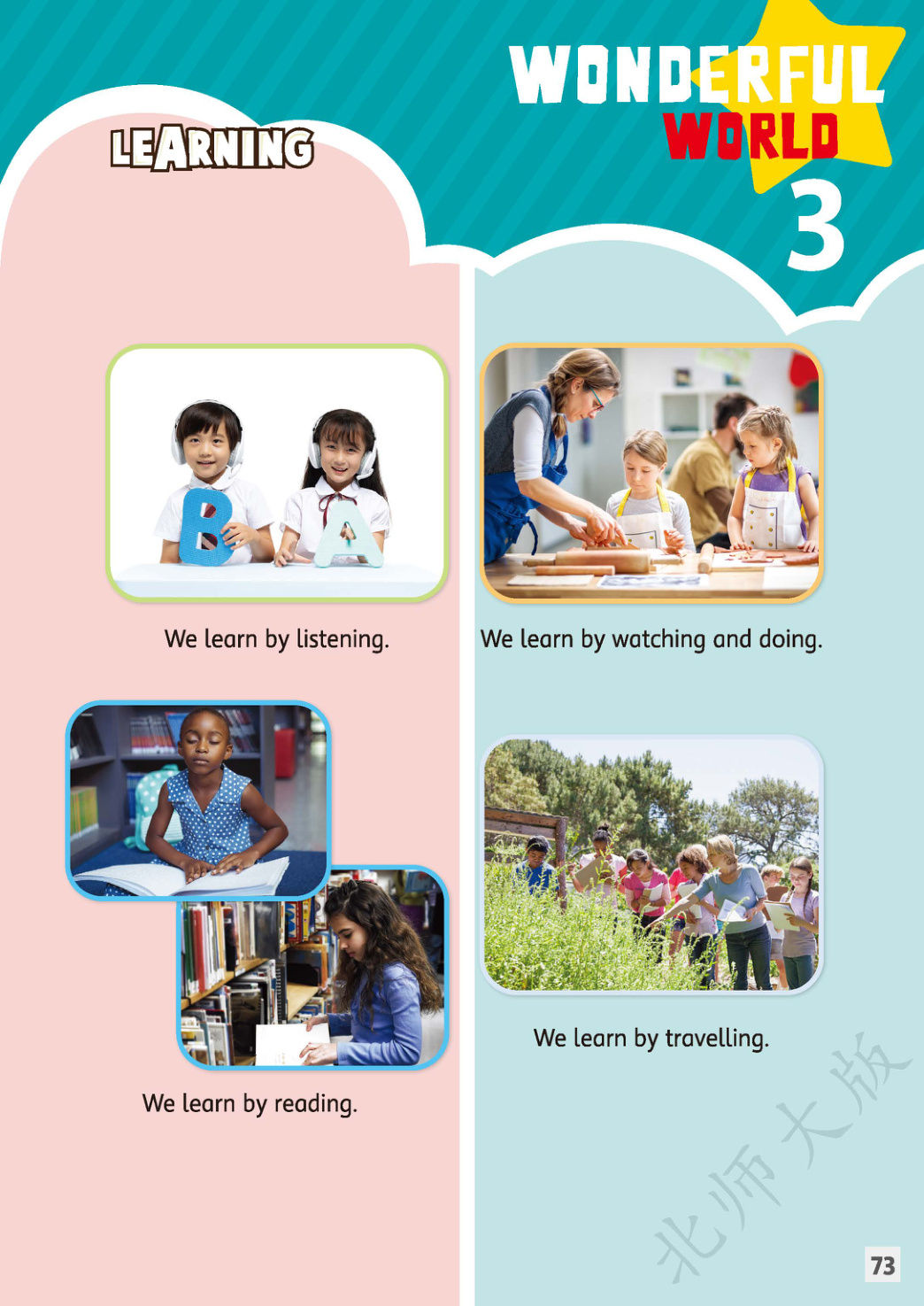 novel_69d5eed5a965.jpg