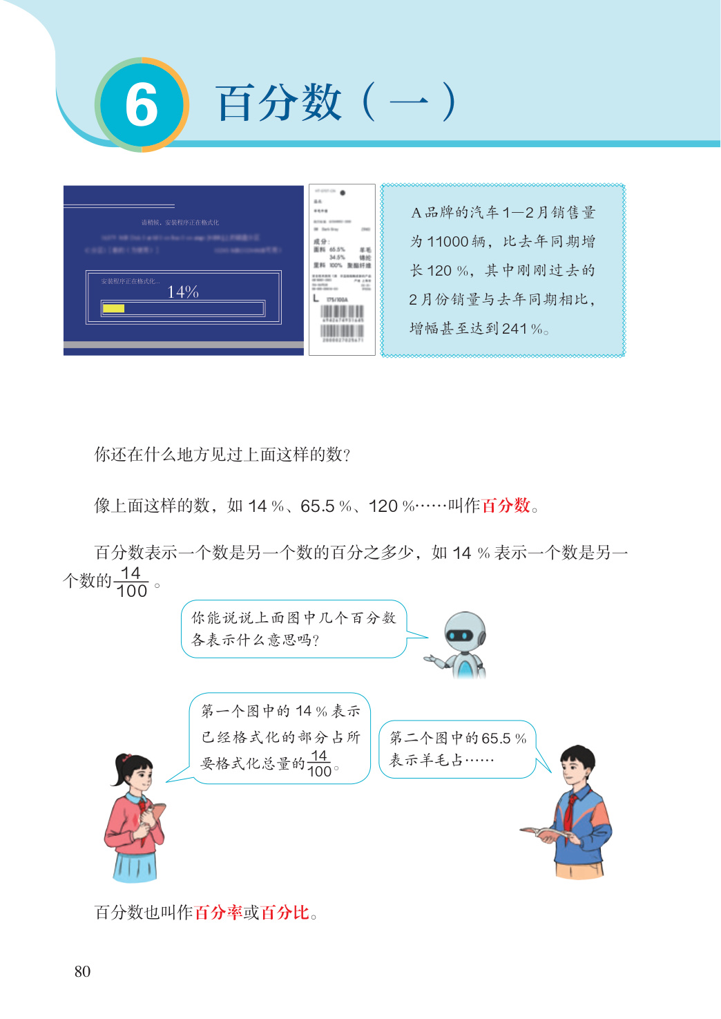 novel_0eead996ecae.jpg