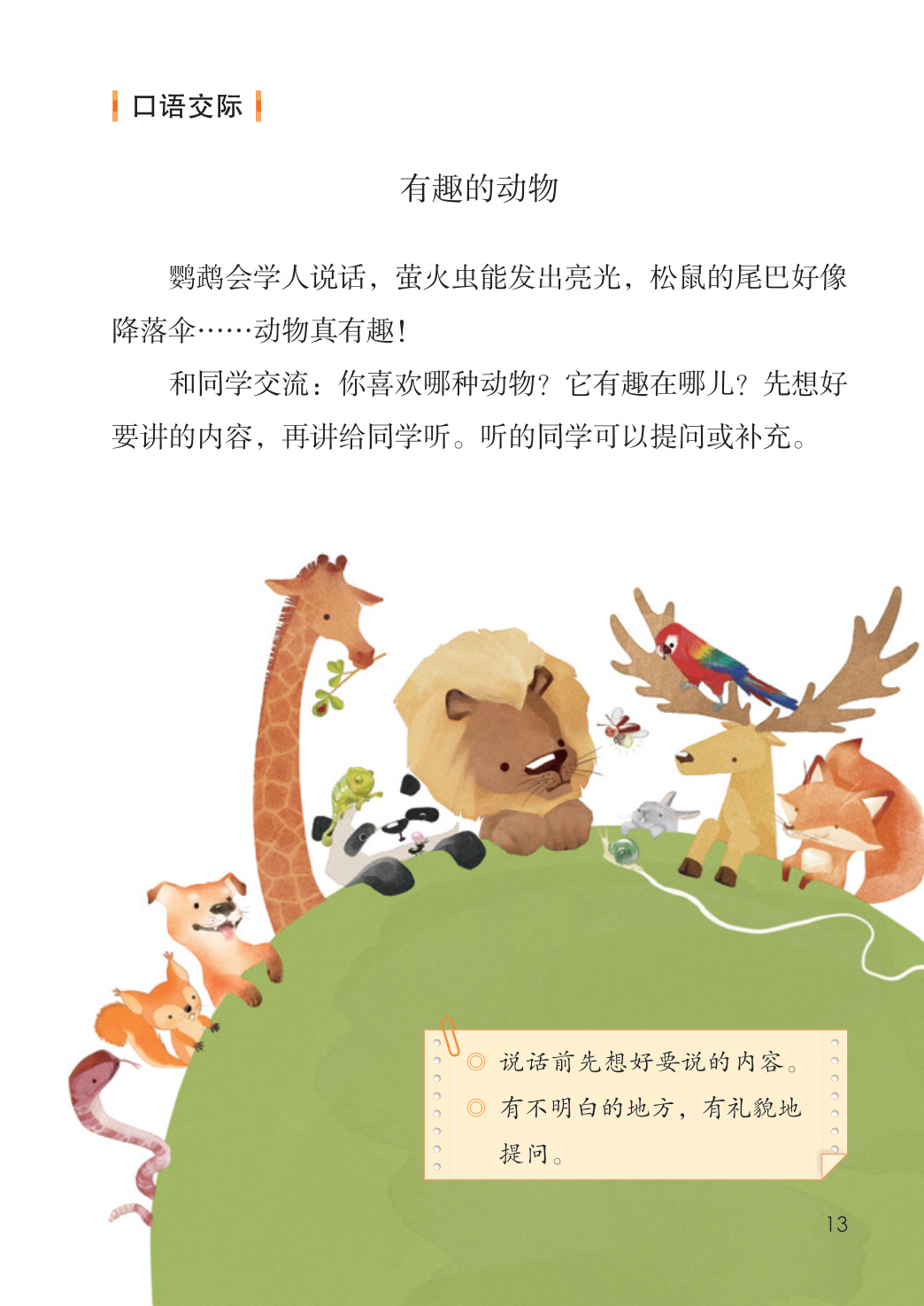 novel_4fe539a0d5b6.jpg