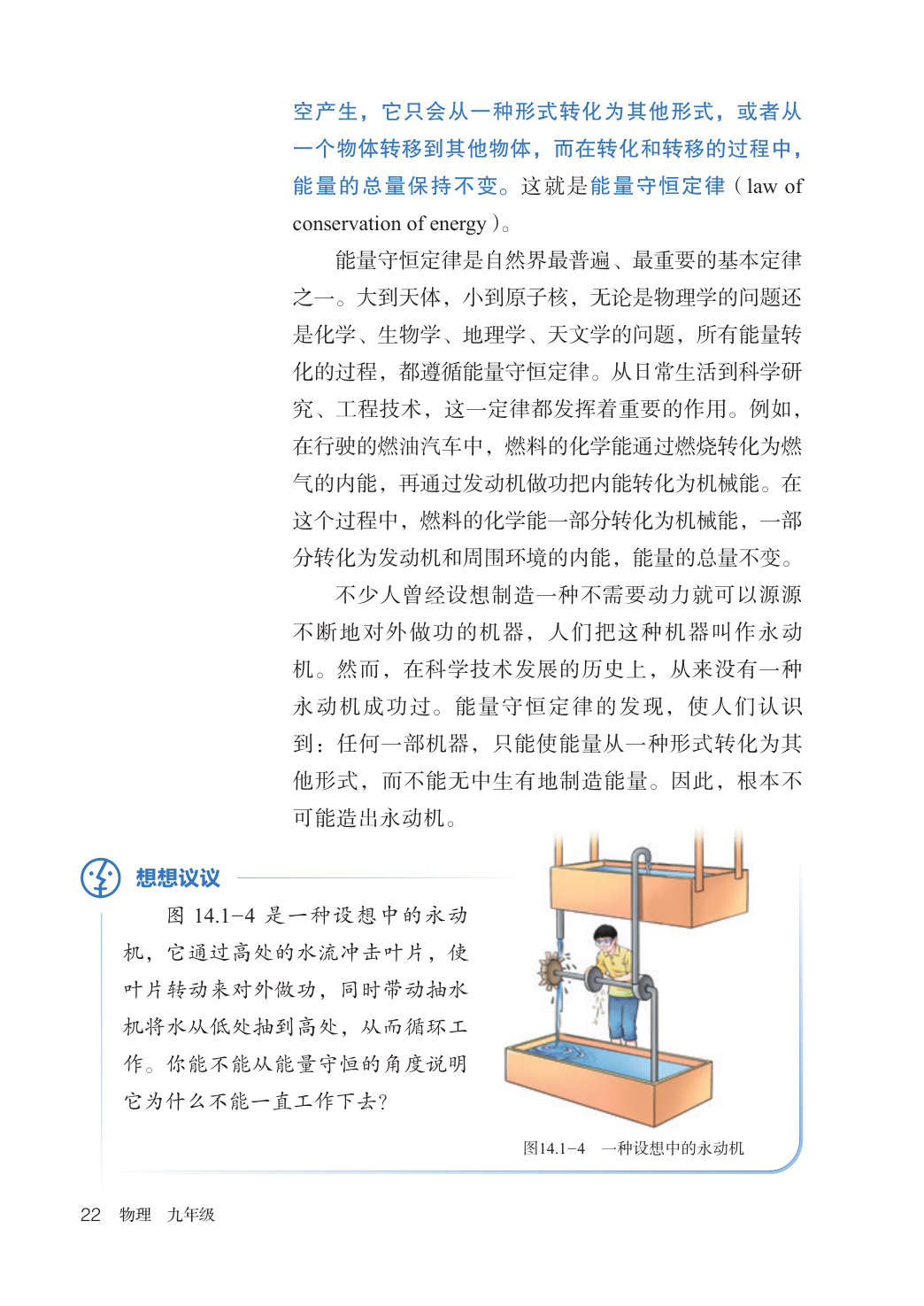 novel_c809e6317226.jpg