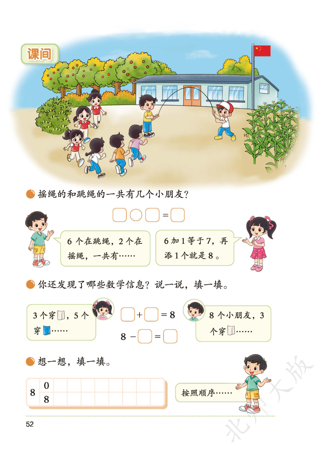 novel_bf49d69659e8.jpg