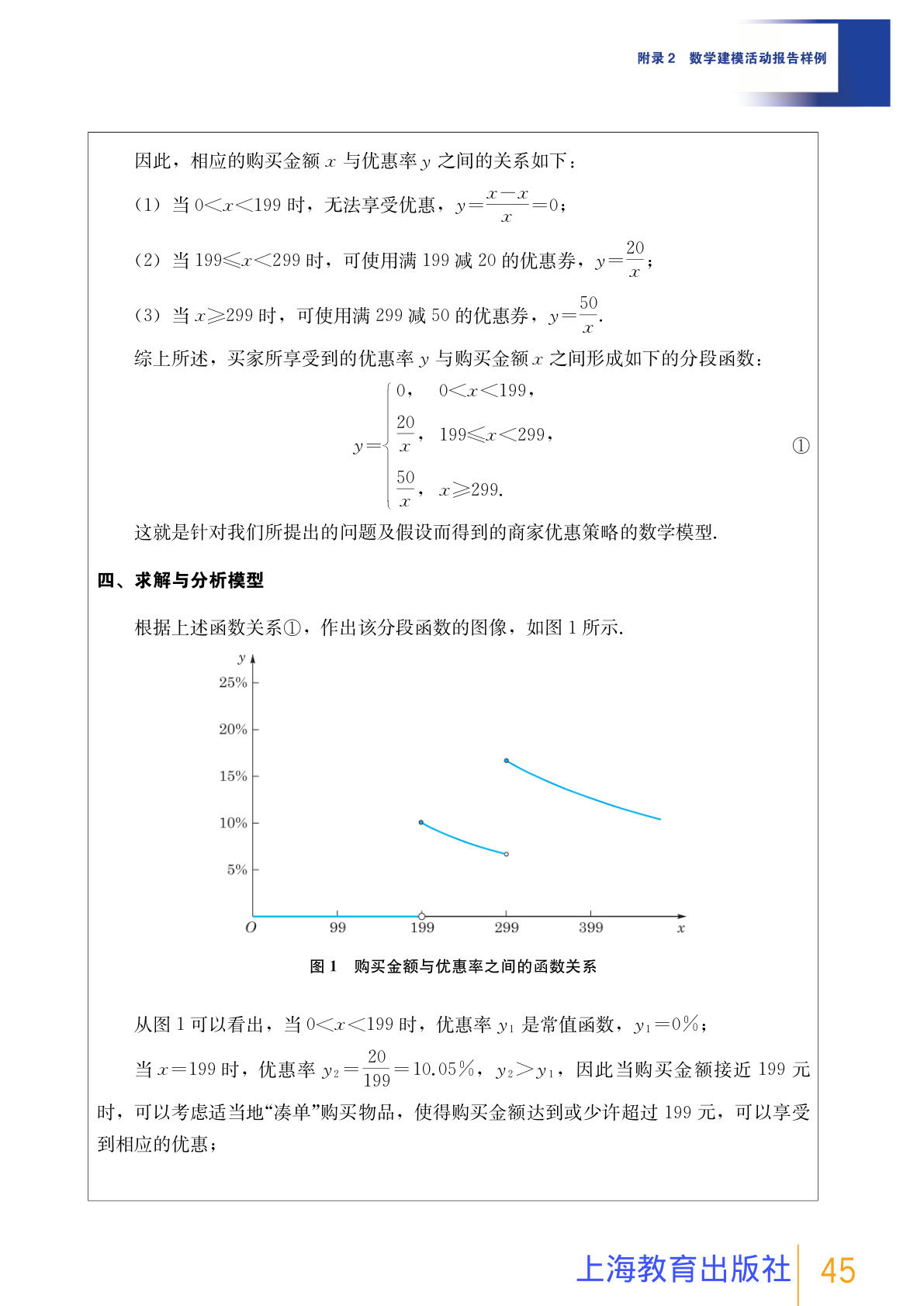 novel_88fcf029c1d1.jpg