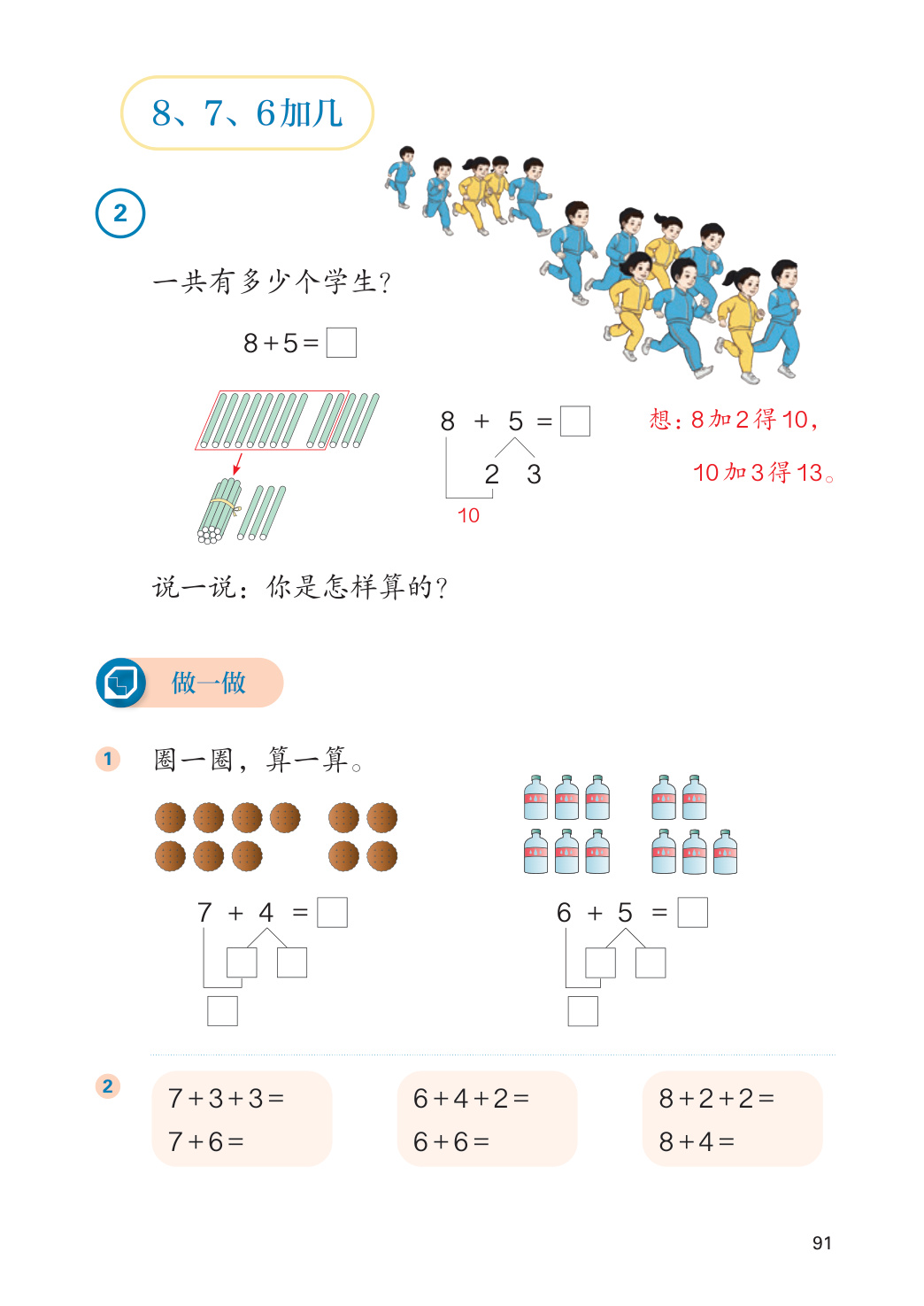 novel_fda18bc3dc88.jpg