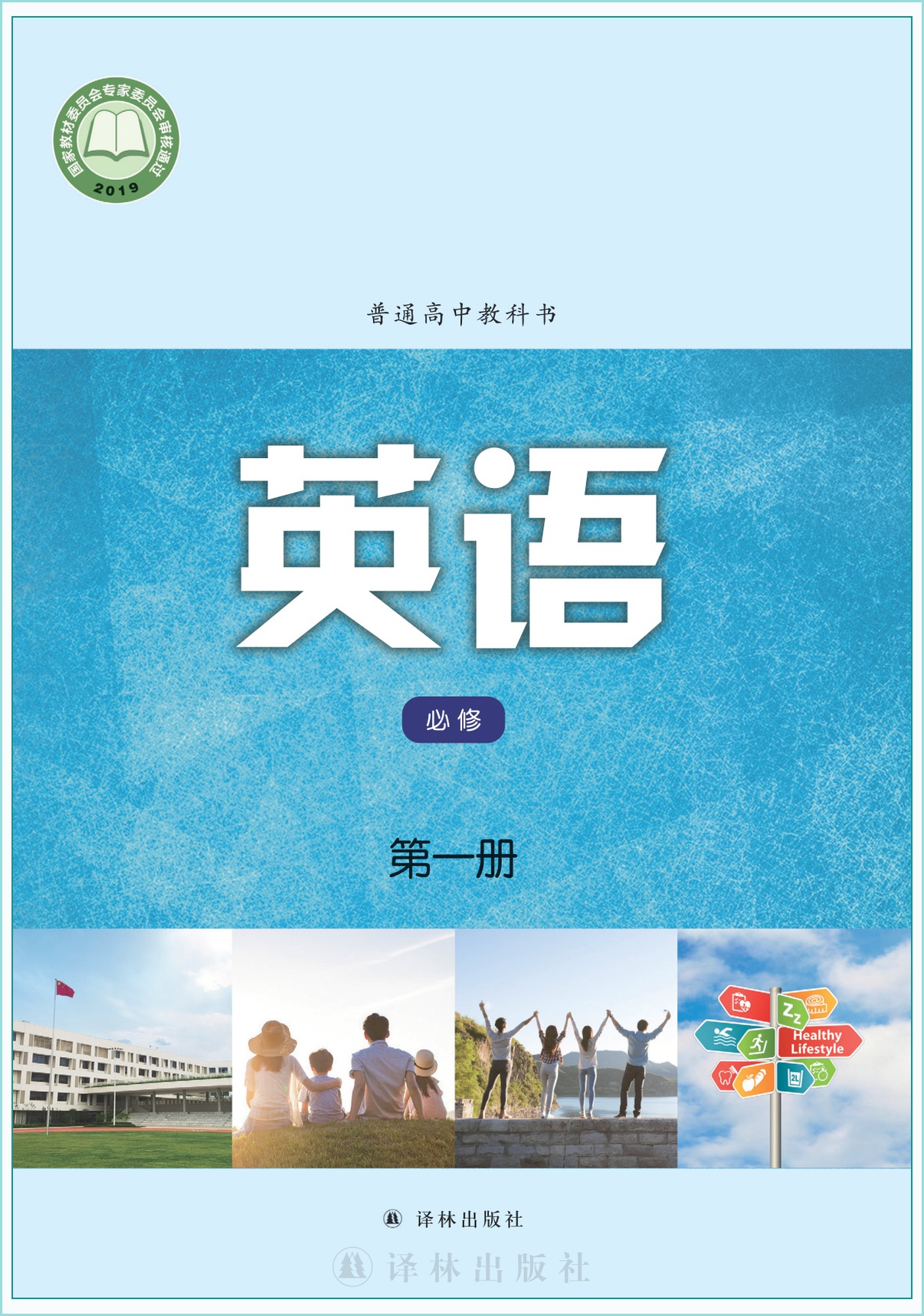 novel_76a7cc9c52f6.jpg