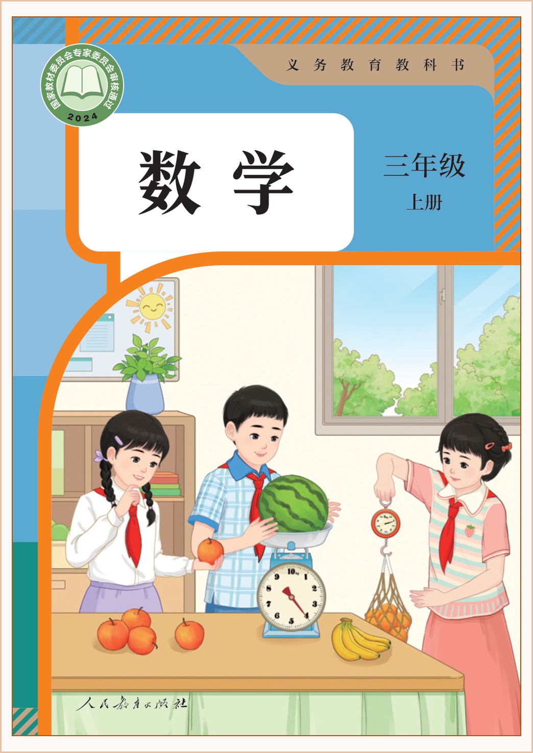 novel_c2706a7d9f3c.jpg