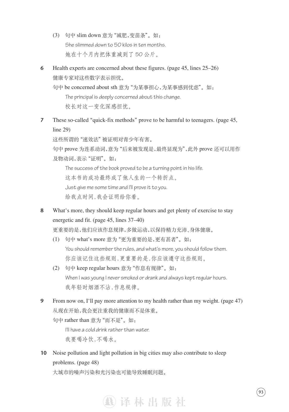 novel_5b0637a84e2c.jpg